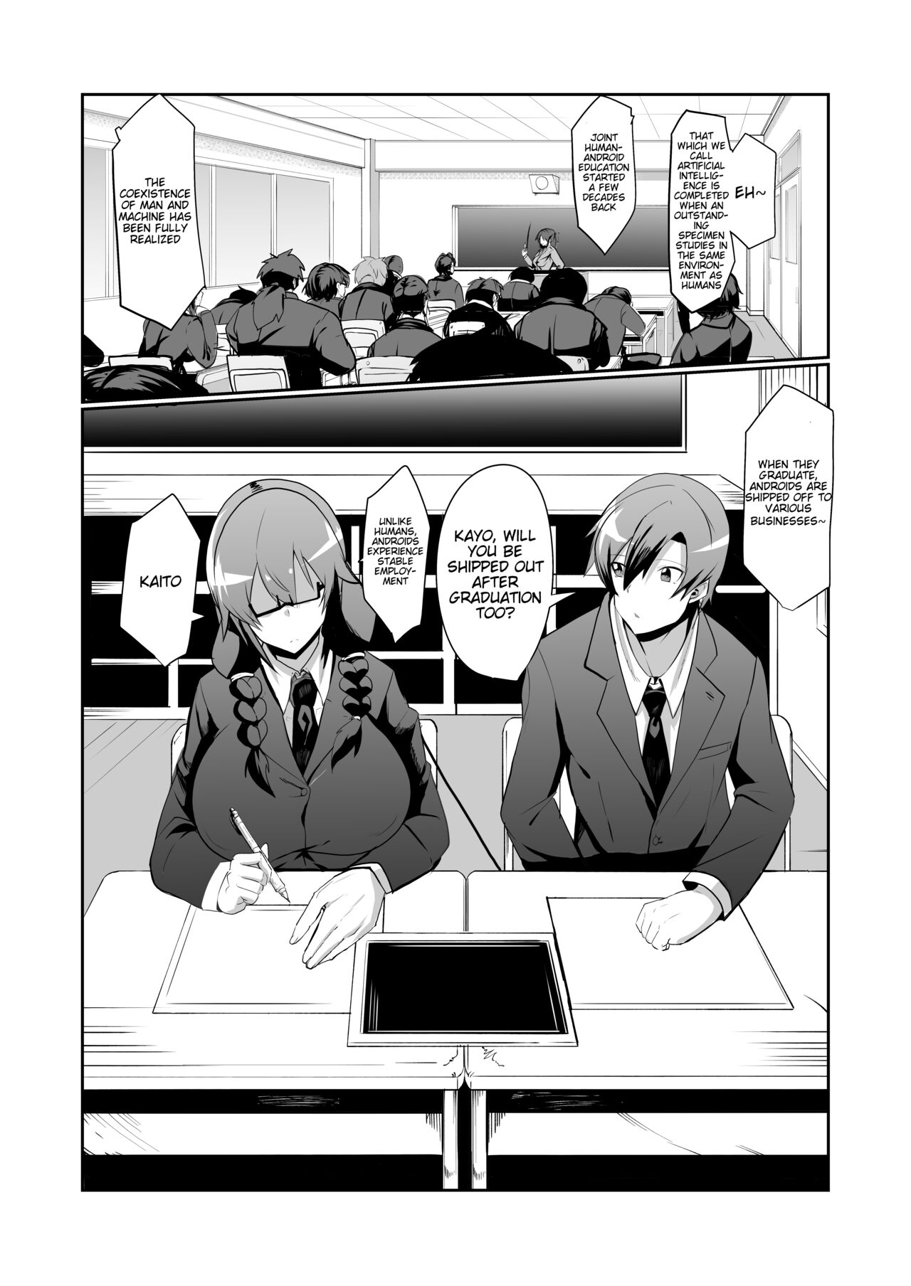 The Manga about being Lovey-Dovey with your Android Childhood Friend page 4 full