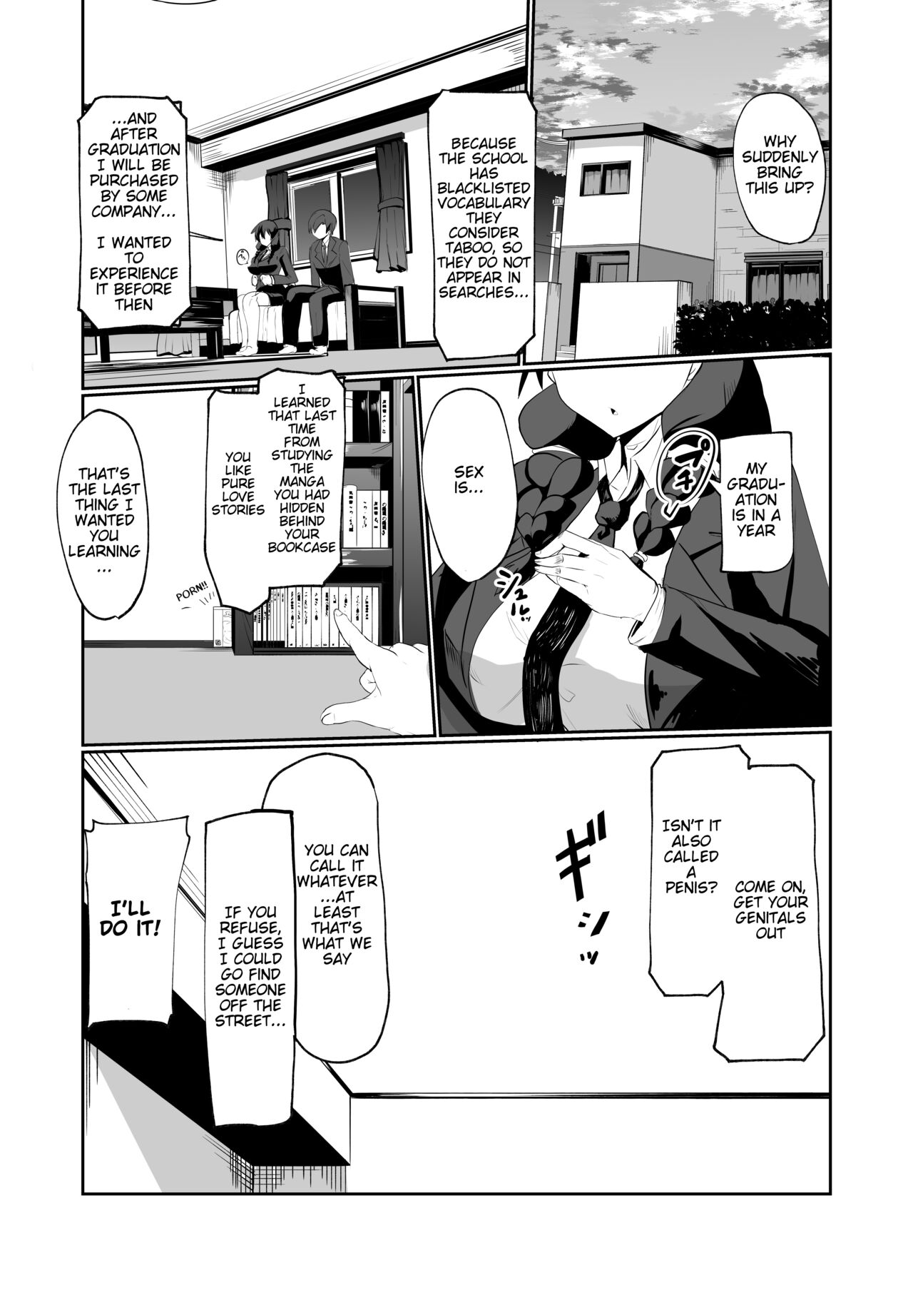 The Manga about being Lovey-Dovey with your Android Childhood Friend page 7 full
