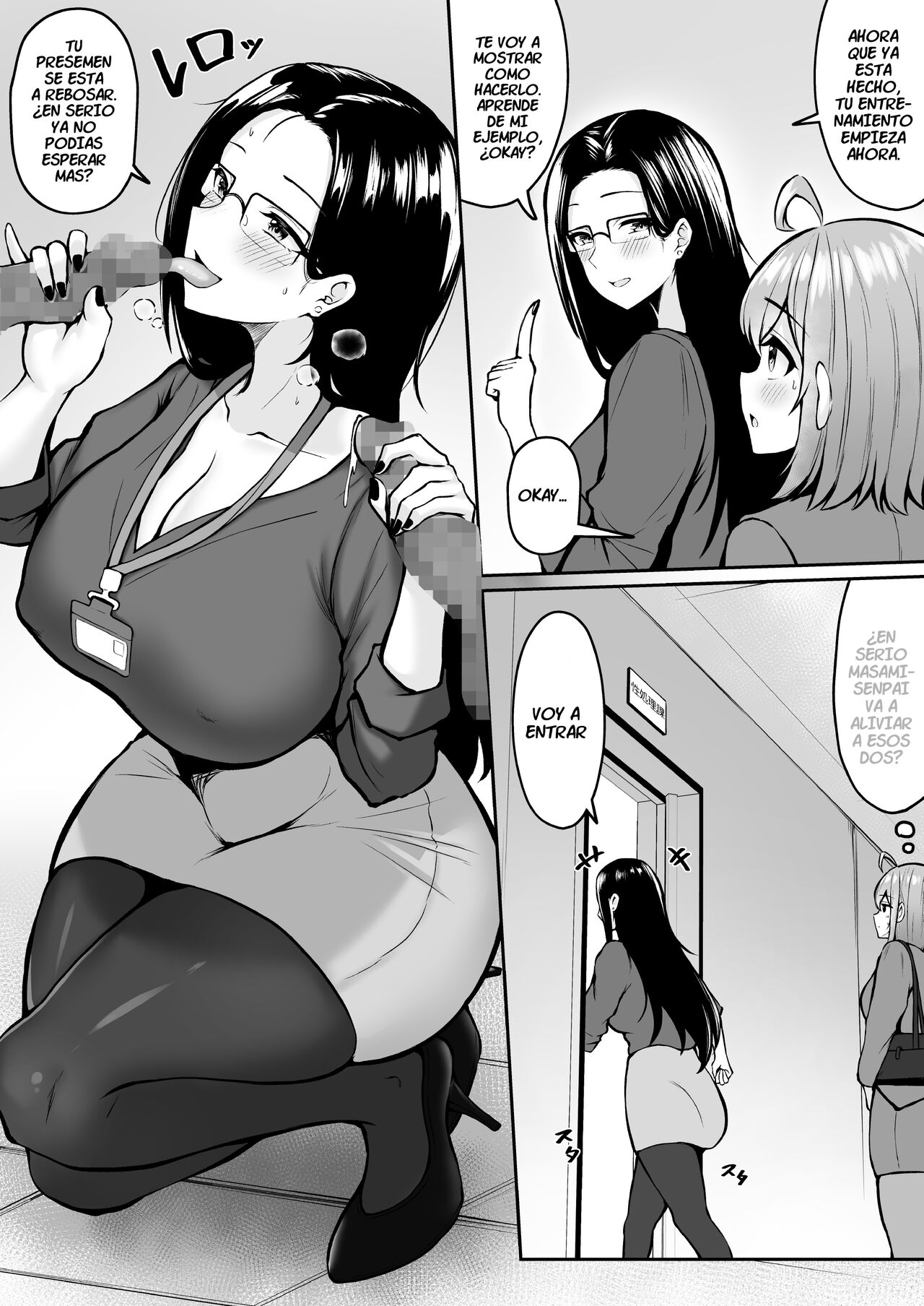 Watashi no Haizoku Saki wa Seishori-ka ~Kenshuu Hen~ page 11 full