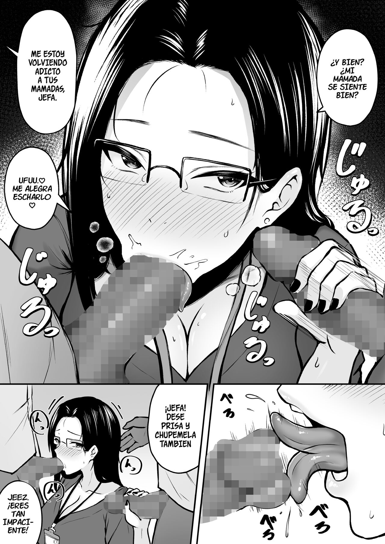 Watashi no Haizoku Saki wa Seishori-ka ~Kenshuu Hen~ page 12 full