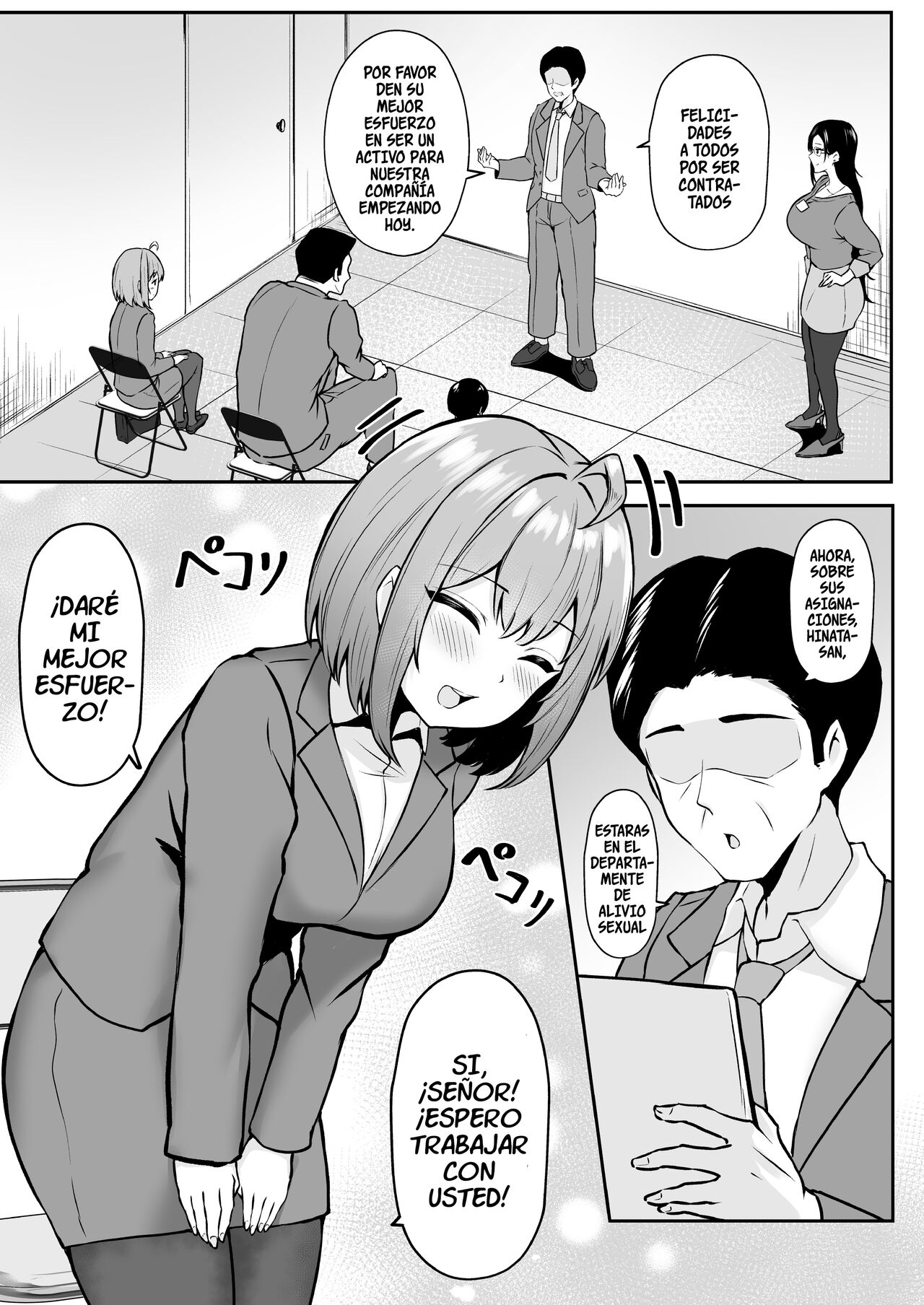 Watashi no Haizoku Saki wa Seishori-ka ~Kenshuu Hen~ page 6 full