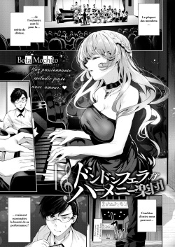 Dondon Fella-Harmony Gakudan