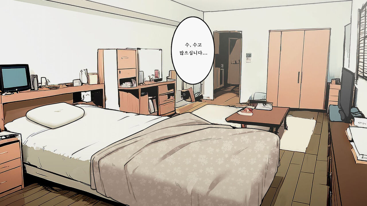 wakamatsu택배수령이 칠칠치 않게 되어가는 OL짱 뒷편 page 10 full