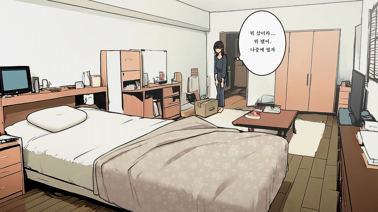 wakamatsu택배수령이 칠칠치 않게 되어가는 OL짱 뒷편 page 11 full