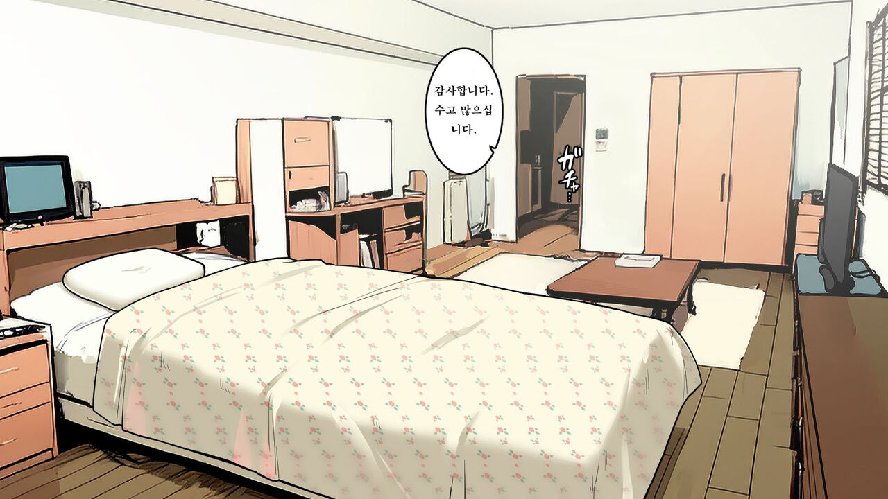 wakamatsu택배수령이 칠칠치 않게 되어가는 OL짱 뒷편 page 5 full