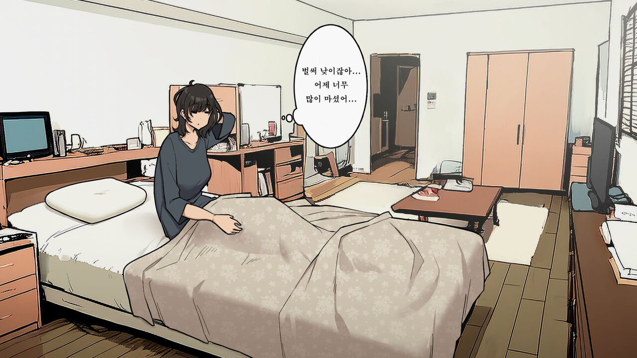 wakamatsu택배수령이 칠칠치 않게 되어가는 OL짱 뒷편 page 8 full