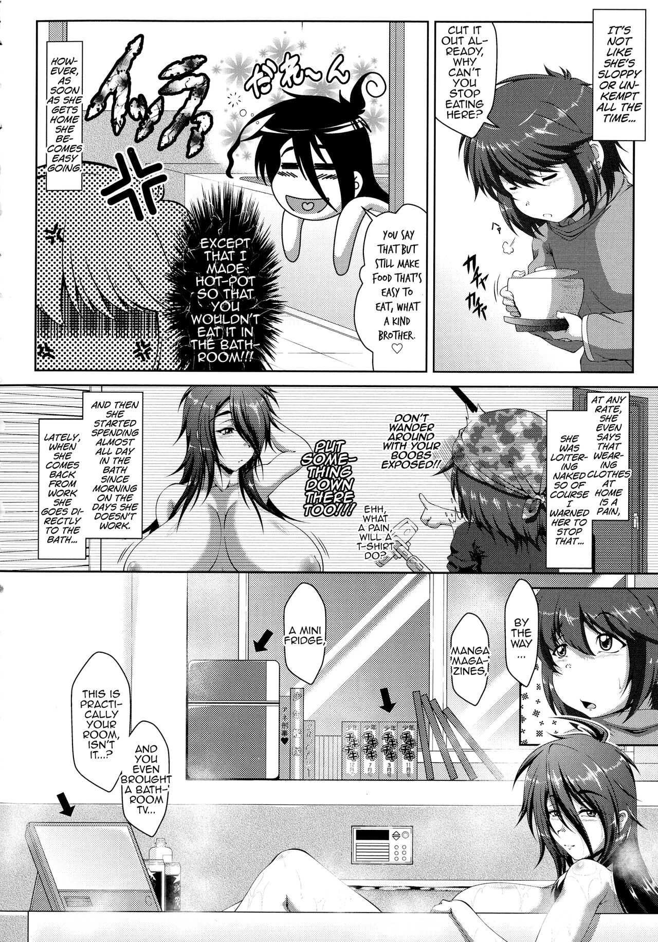 Boku no Monogusa Oneechan page 3 full