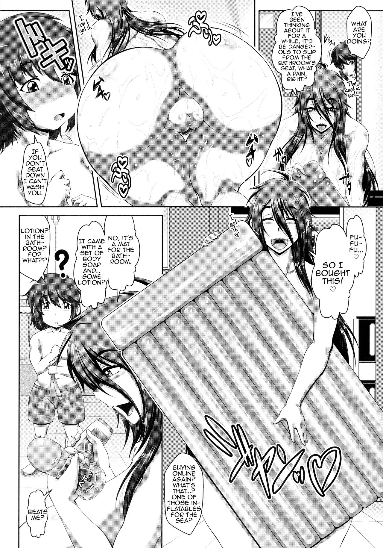 Boku no Monogusa Oneechan page 5 full