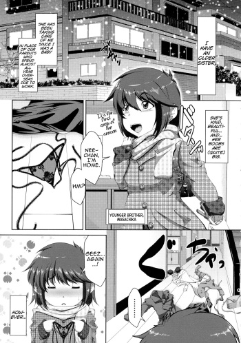 [Zero Tanuki] Boku no Monogusa Oneechan (Amaenbo ~Uchi no Mama, Pheremone ga Peak de Hanshokuki~) [English] [MrBubbles] cover