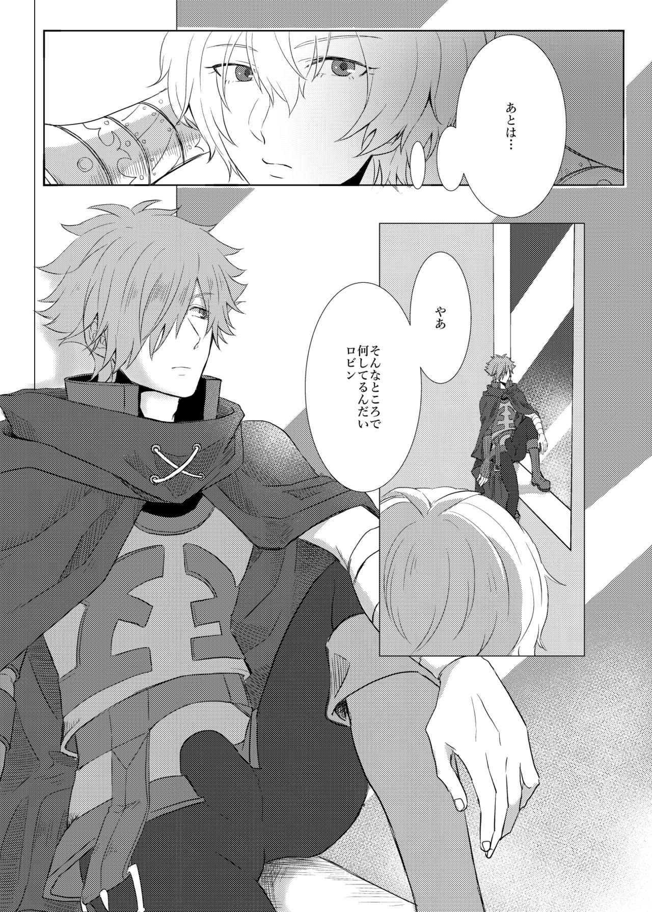 Mou Ichido Aeru Nara page 8 full