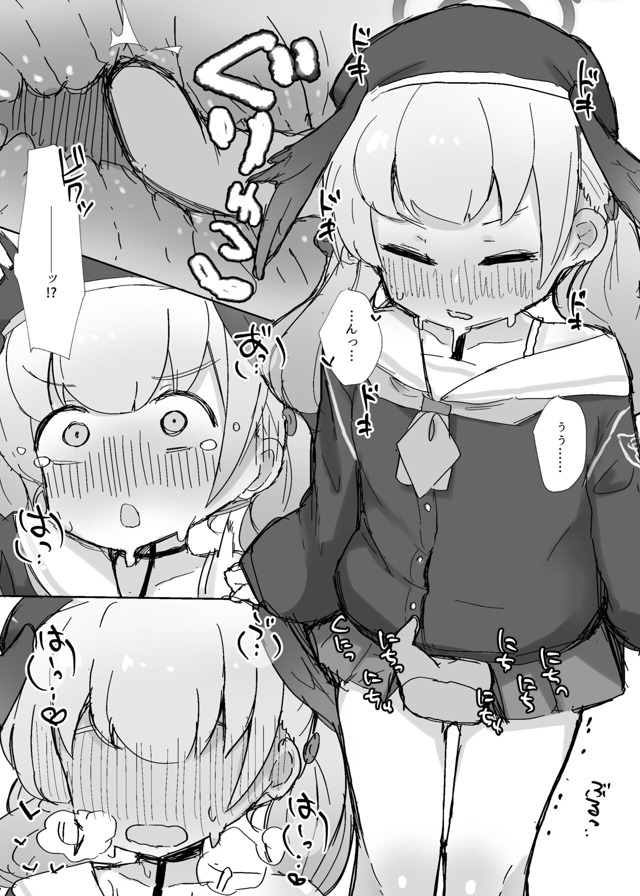 Schale Seishori Touban Nisshi 1 page 7 full