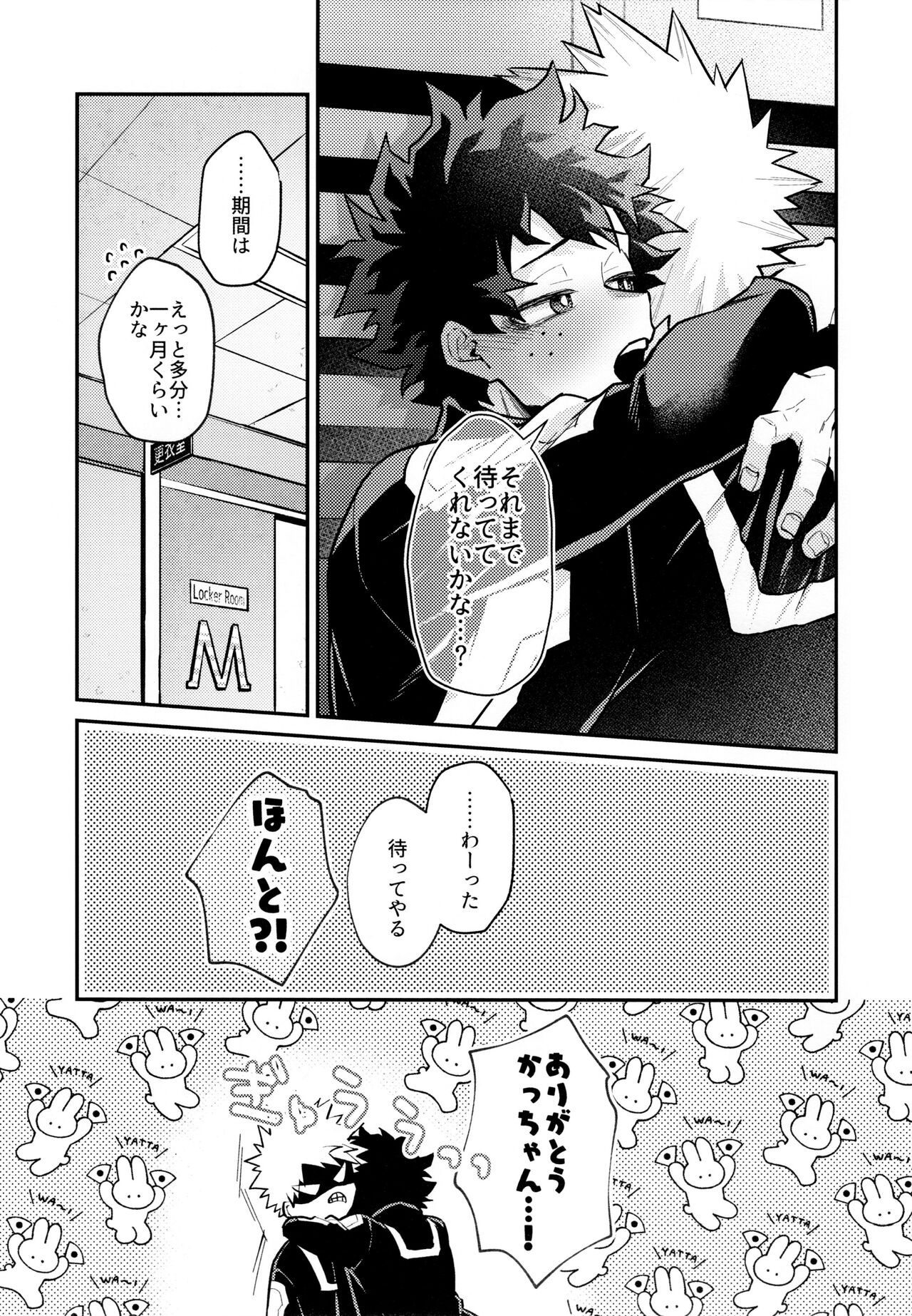 MARGE page 11 full