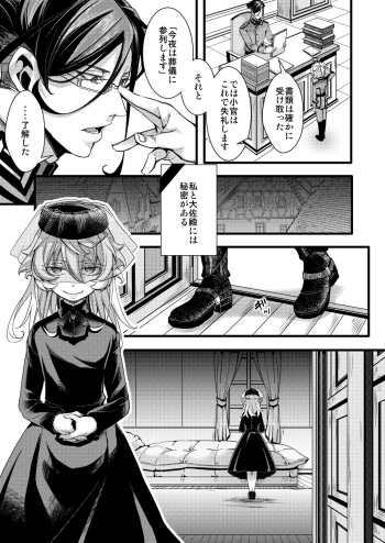 [hal] Rugs (Youjo Senki) cover