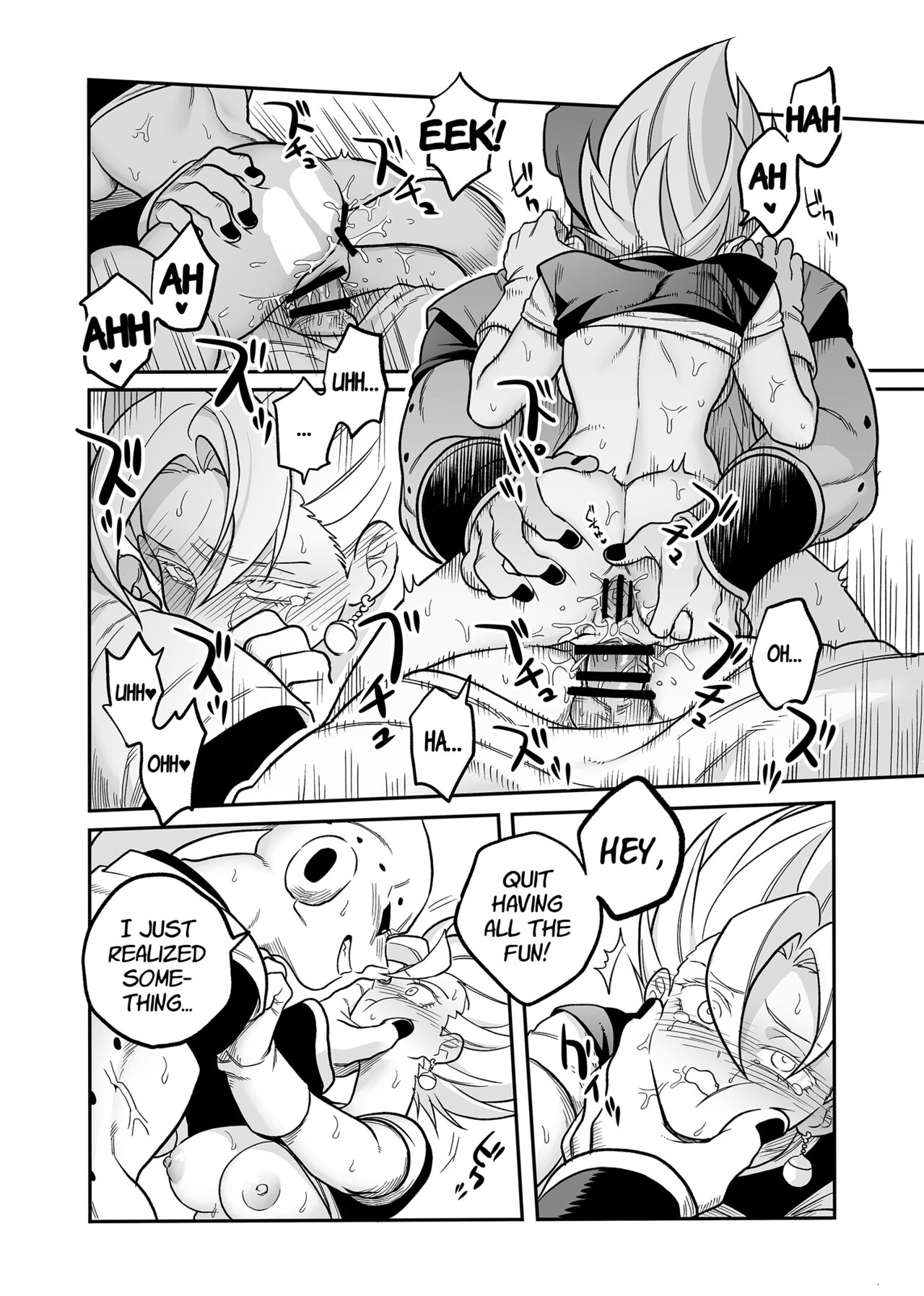 You're Just a Small Fry Majin... page 12 full