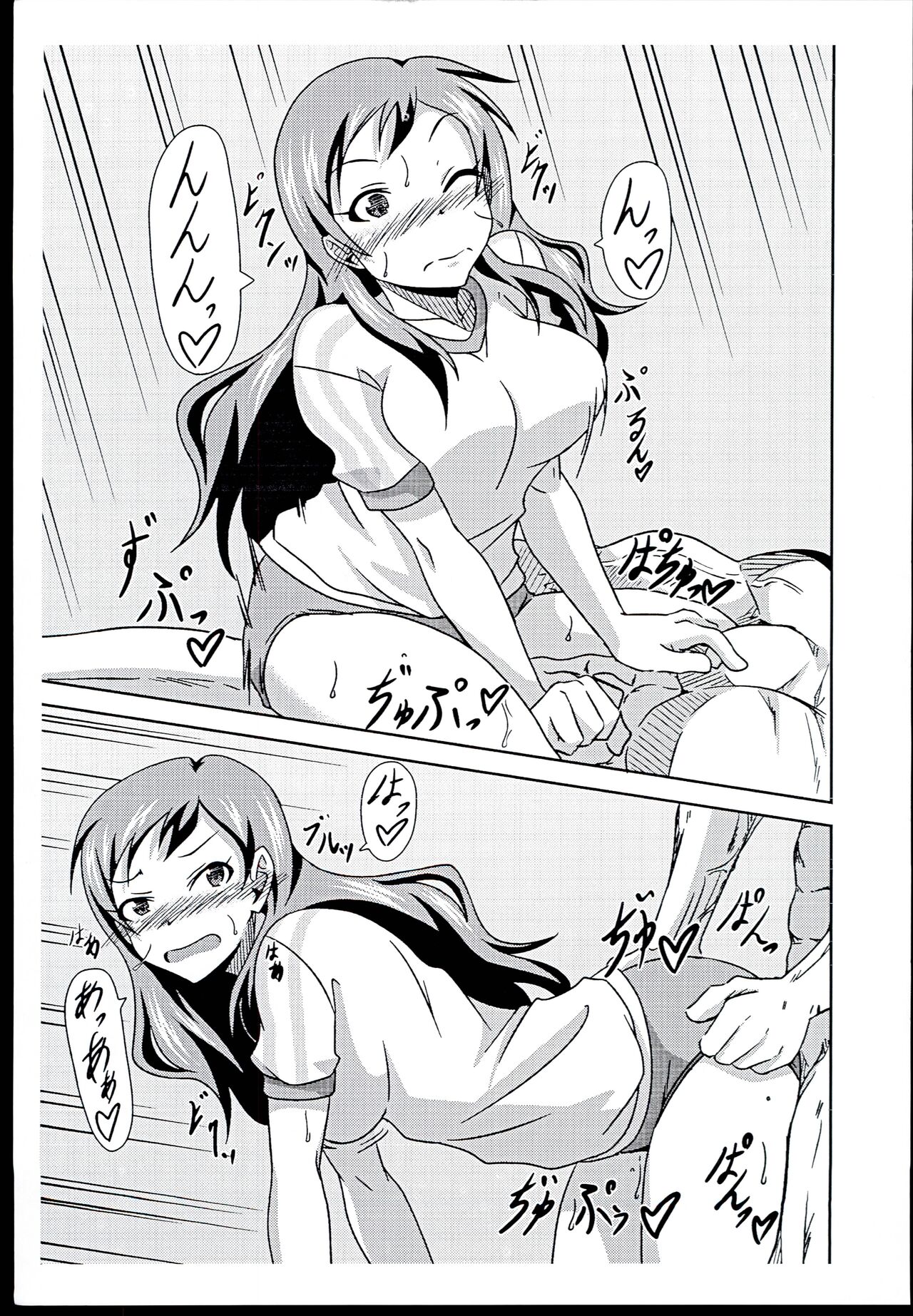Tokoro-san Shiho-san Bloomer Ecchi page 11 full