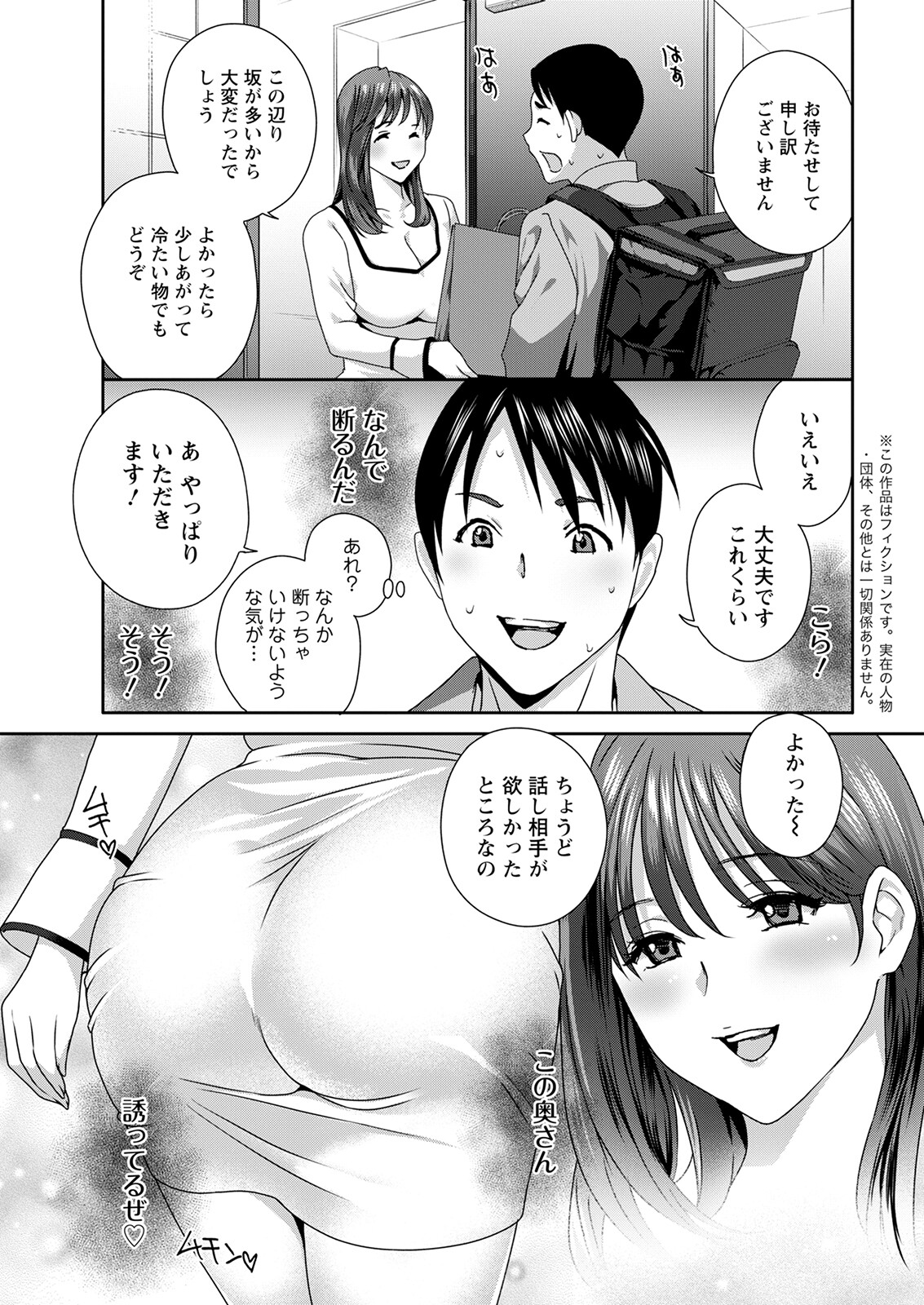 Action Pizazz 2023-05 page 11 full
