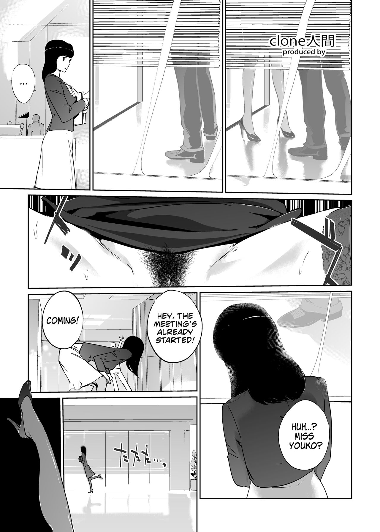 NTR THE MIDNIGHT POOL Epilogue page 2 full
