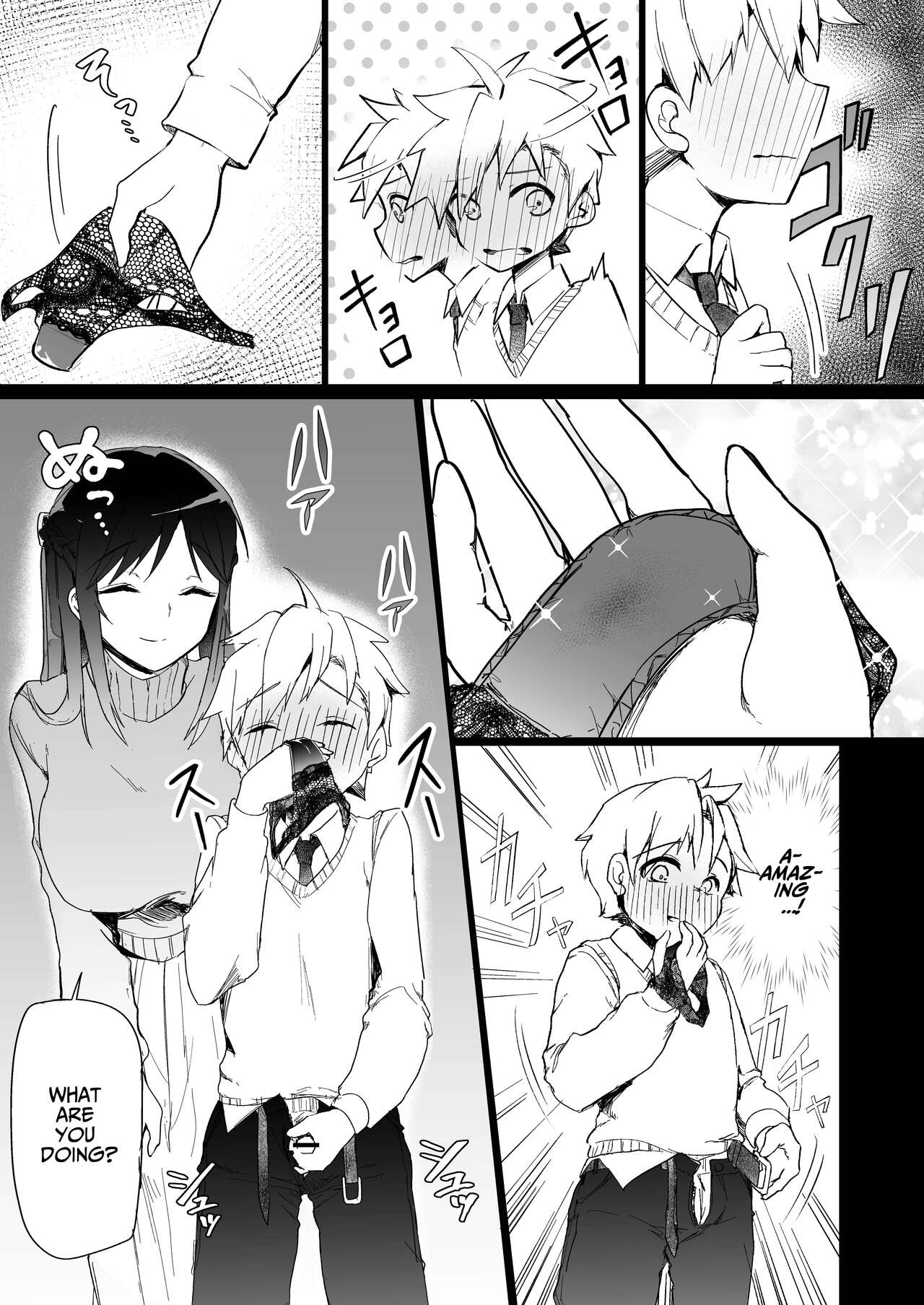 Onee-chan no Semen Server | My Big Sister's Semen Server page 10 full
