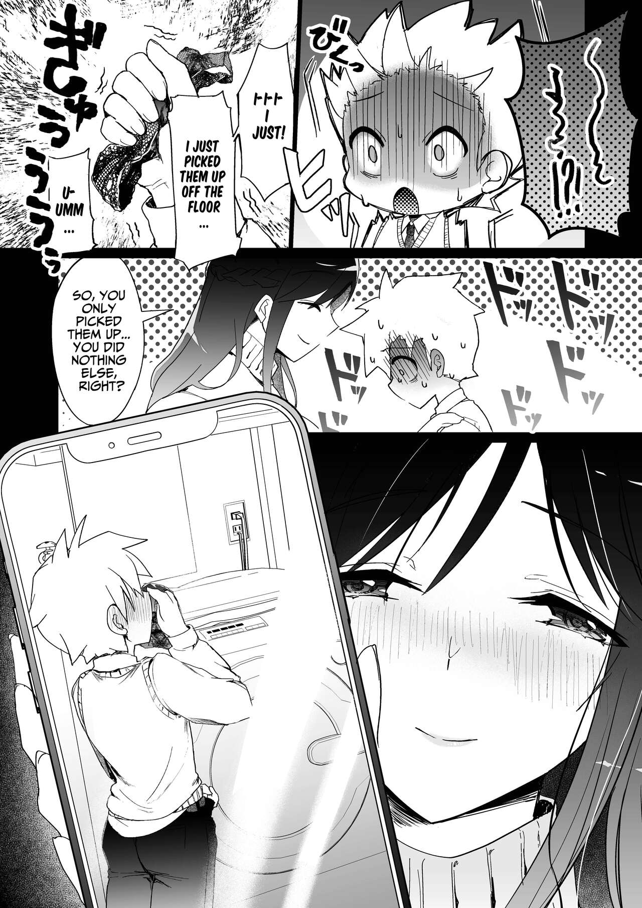 Onee-chan no Semen Server | My Big Sister's Semen Server page 11 full