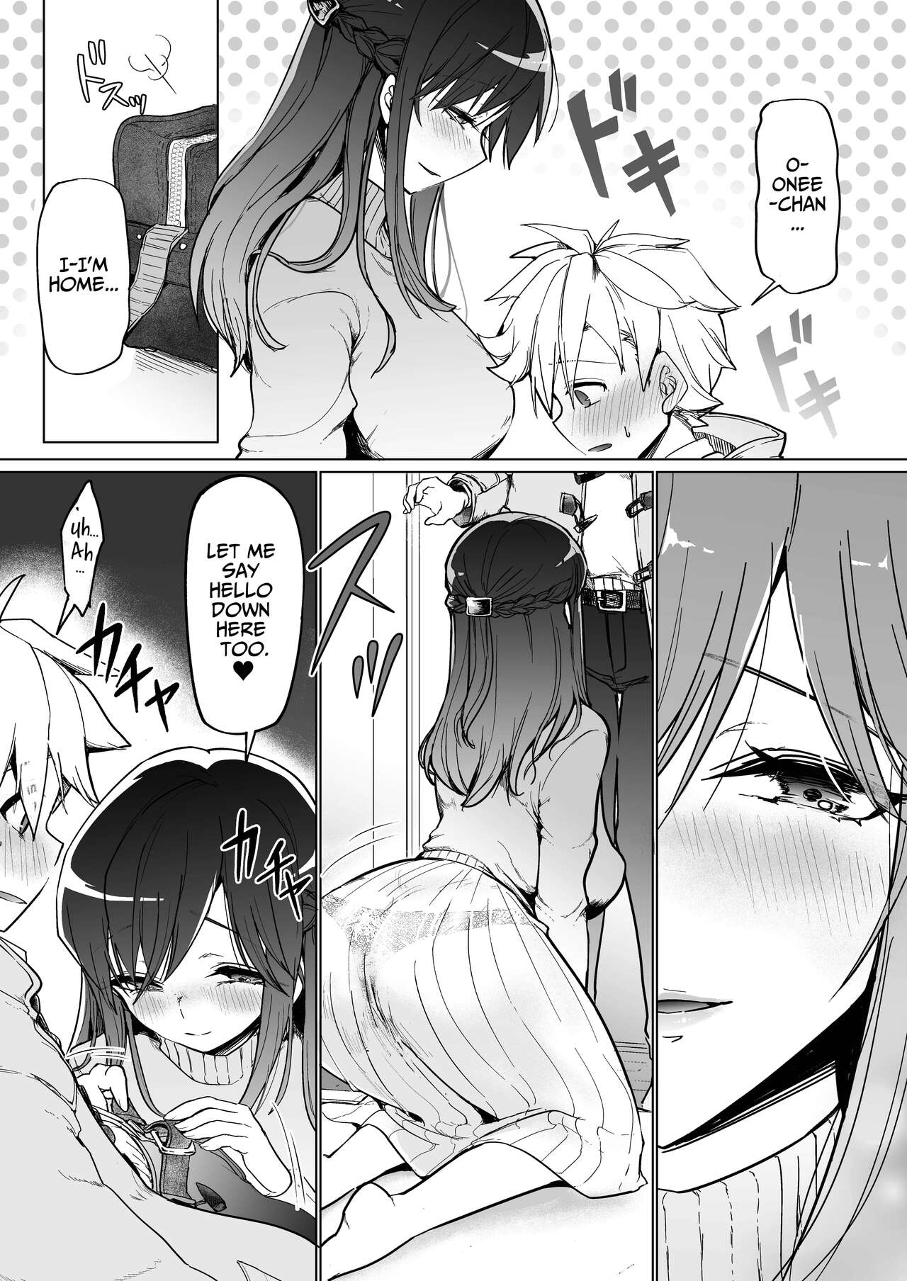 Onee-chan no Semen Server | My Big Sister's Semen Server page 3 full