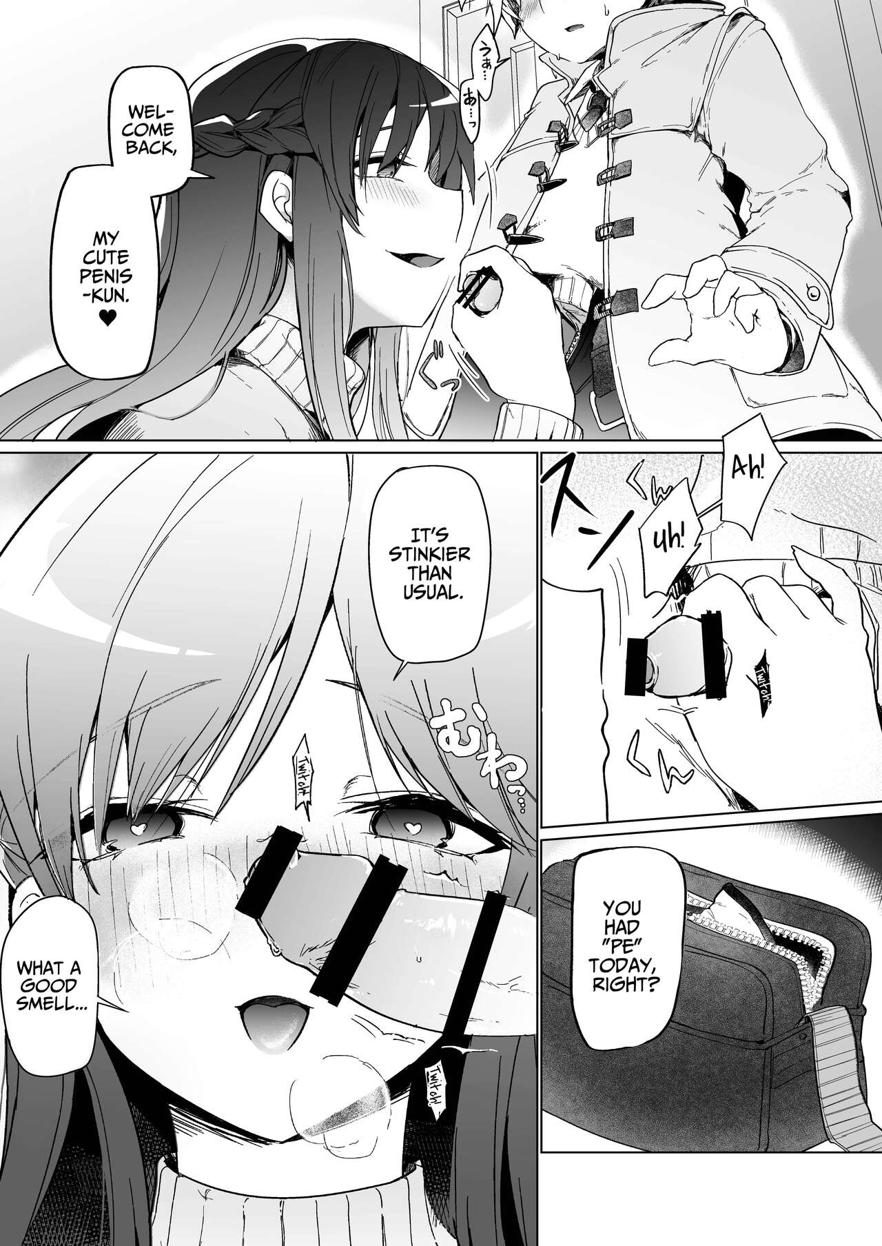Onee-chan no Semen Server | My Big Sister's Semen Server page 4 full