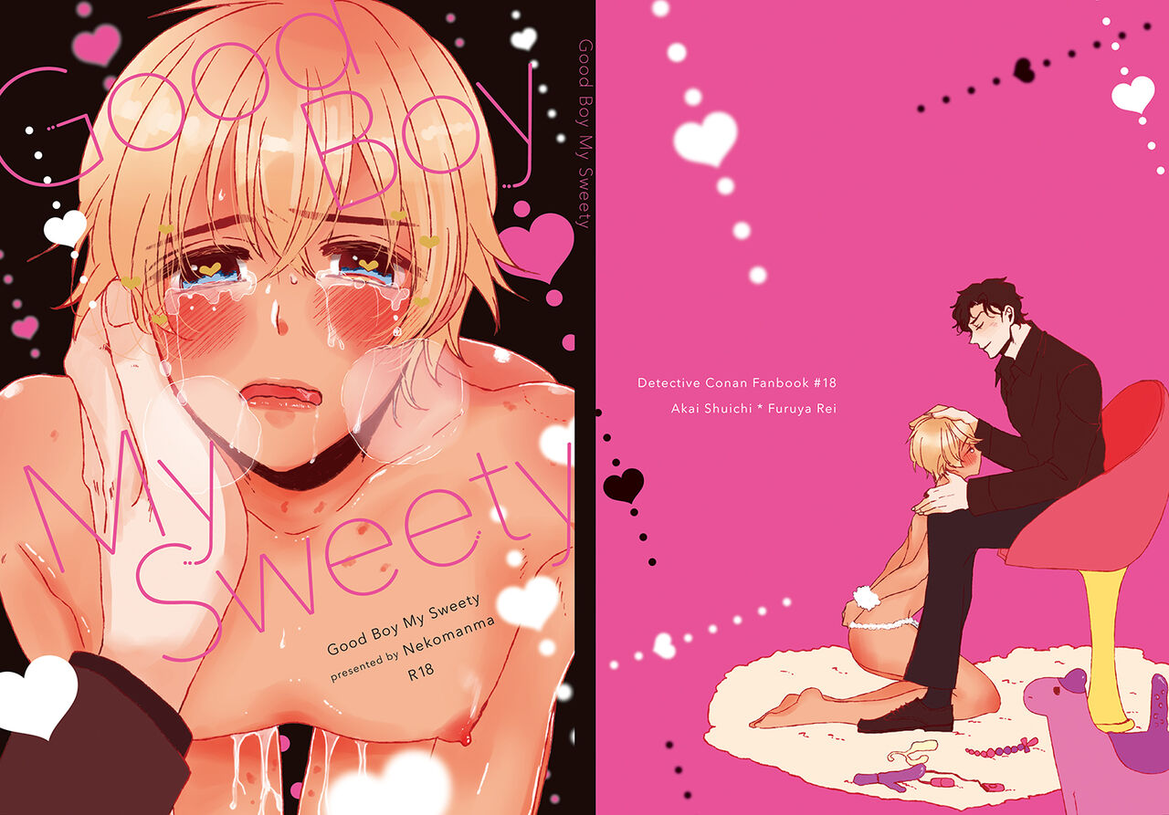Good Boy My Sweety page 1 full