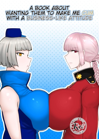 [Initiative (Fujoujoshi)] Jimuteki ni Shasei Saseraretai Hon | A Book About Wanting Them To Make Me Cum With A Business-like Attitude (Various) [Espanish] [Digital] cover