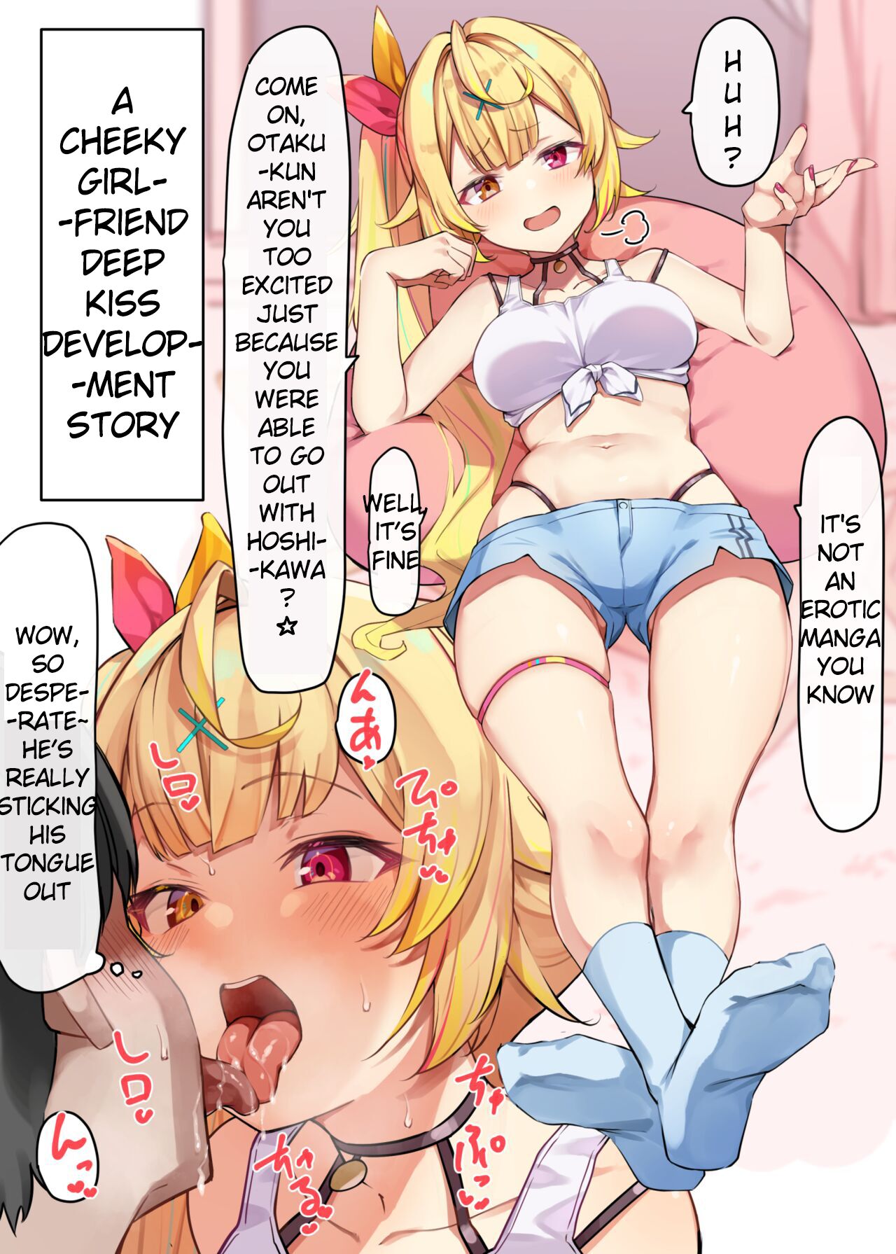Berochuu Kaihatsu suru Hanashi | Deep Kiss Development Story page 1 full