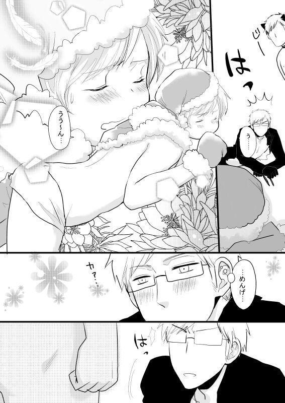 SUS page 6 full