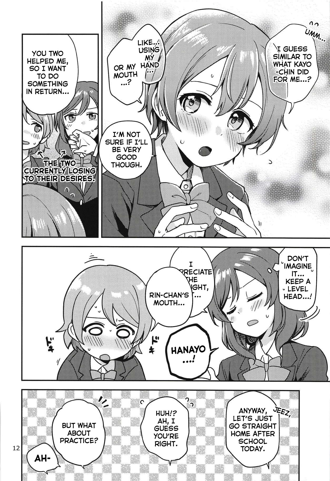 Rin no Mondai Kakusanchuu! page 11 full