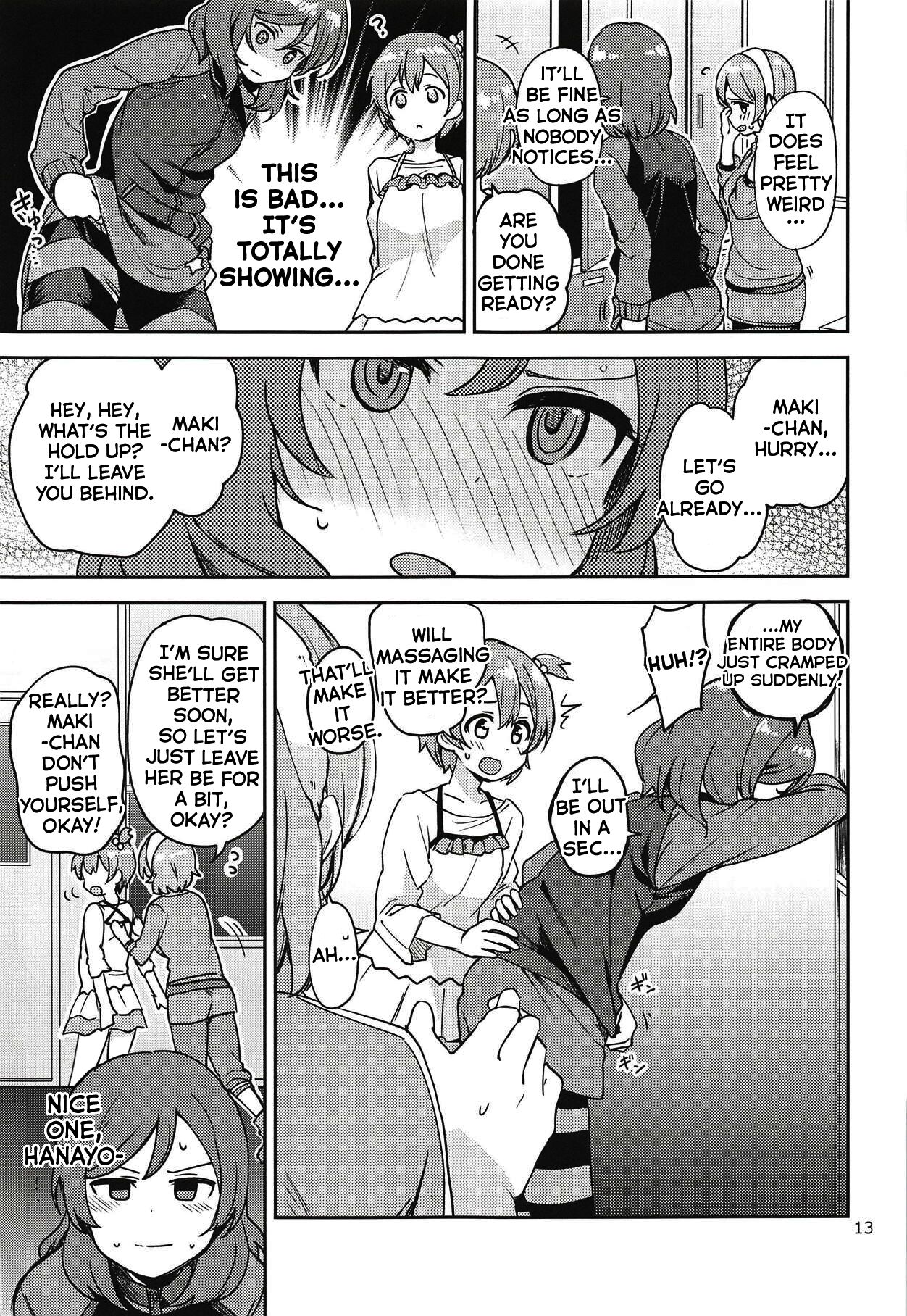 Rin no Mondai Kakusanchuu! page 12 full