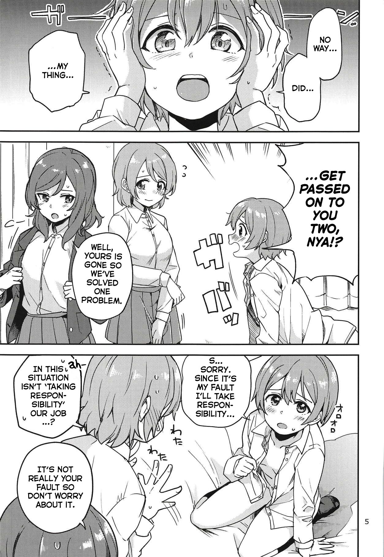 Rin no Mondai Kakusanchuu! page 4 full