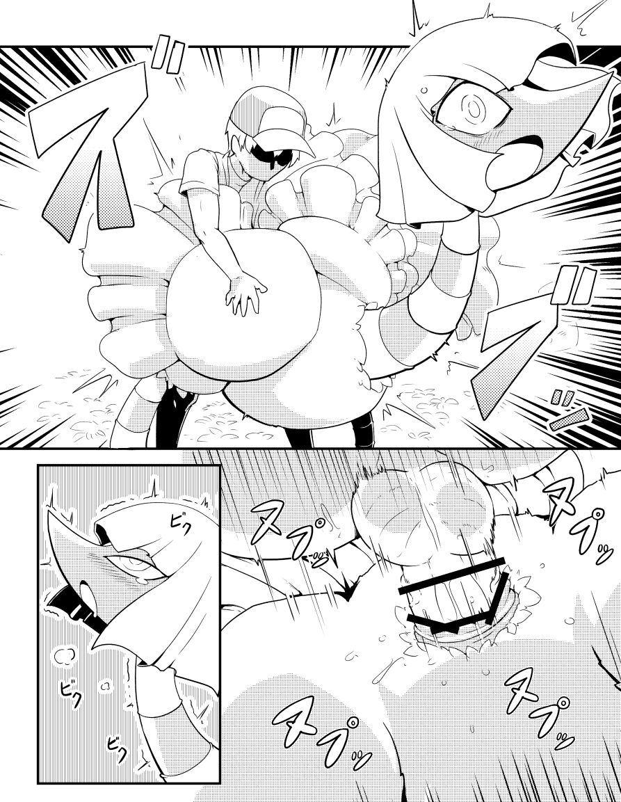 PICNIC OF SPHANTRA page 2 full