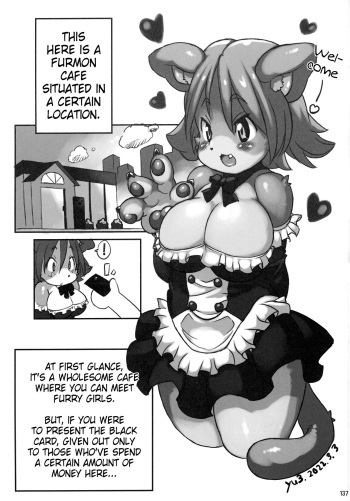 (Kemoket 11) [Mayoineko] ＹＵ☆３'s Kemo-mon story [English] [Kinsei Translations] cover