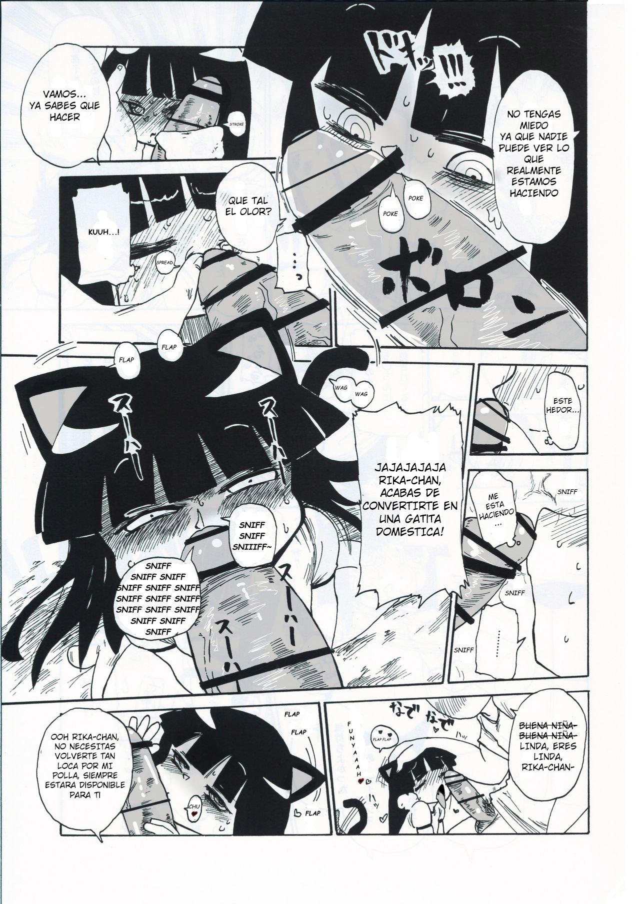 Kiki Kaikai! page 12 full