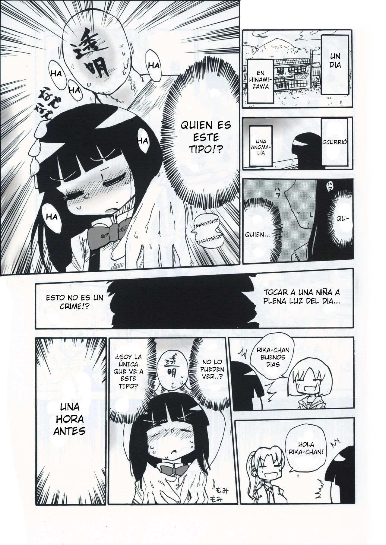 Kiki Kaikai! page 2 full
