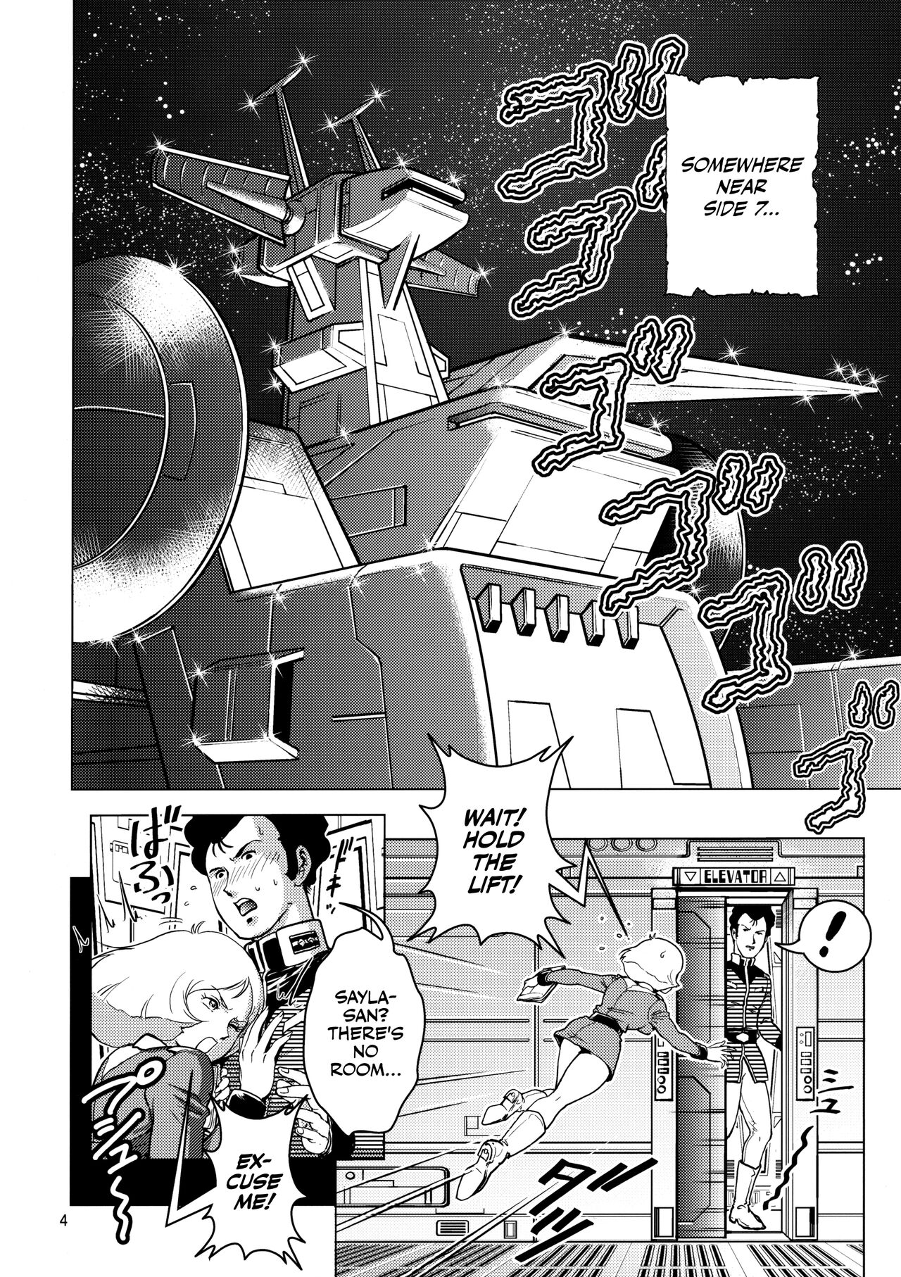 Sayla Hatsujou | Horny Sayla page 3 full