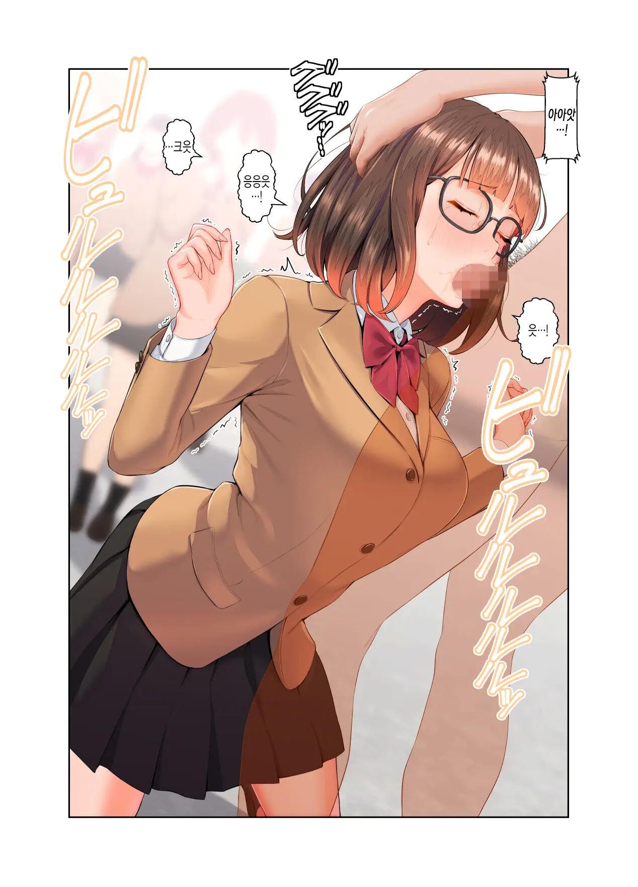 Fuuki-chan Kikiippatsu!! page 12 full