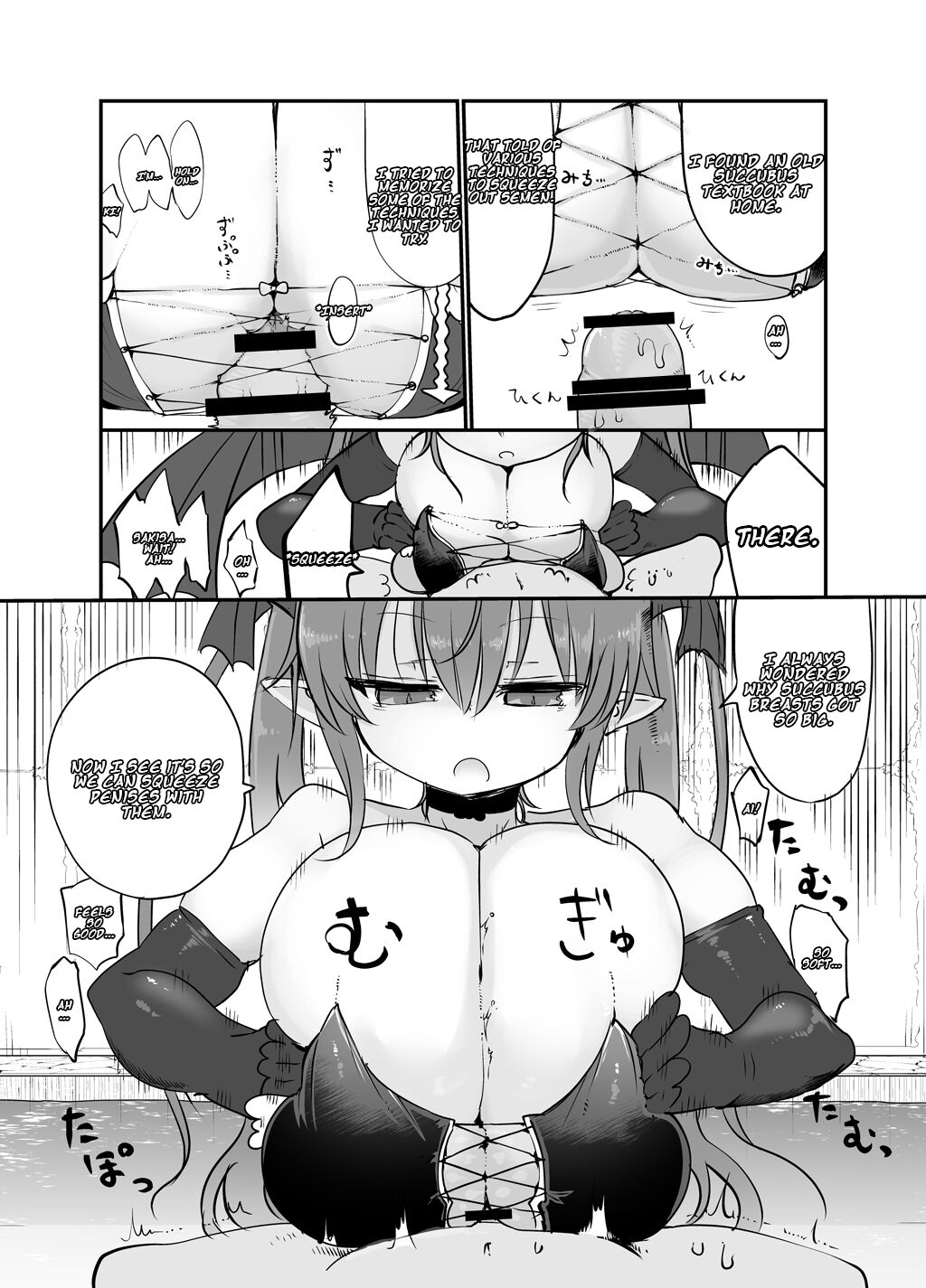 Inai Jougo page 11 full