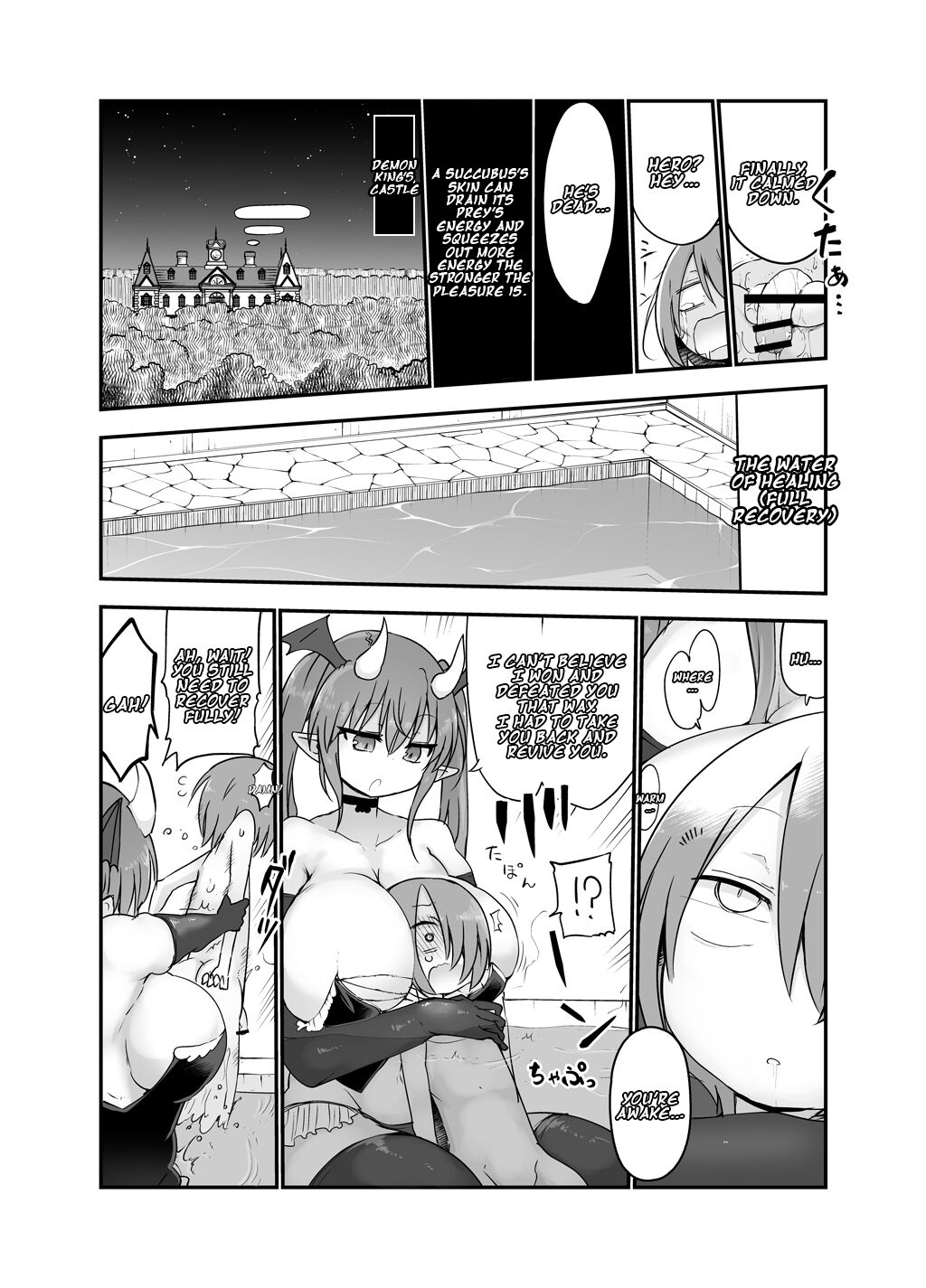 Inai Jougo page 9 full