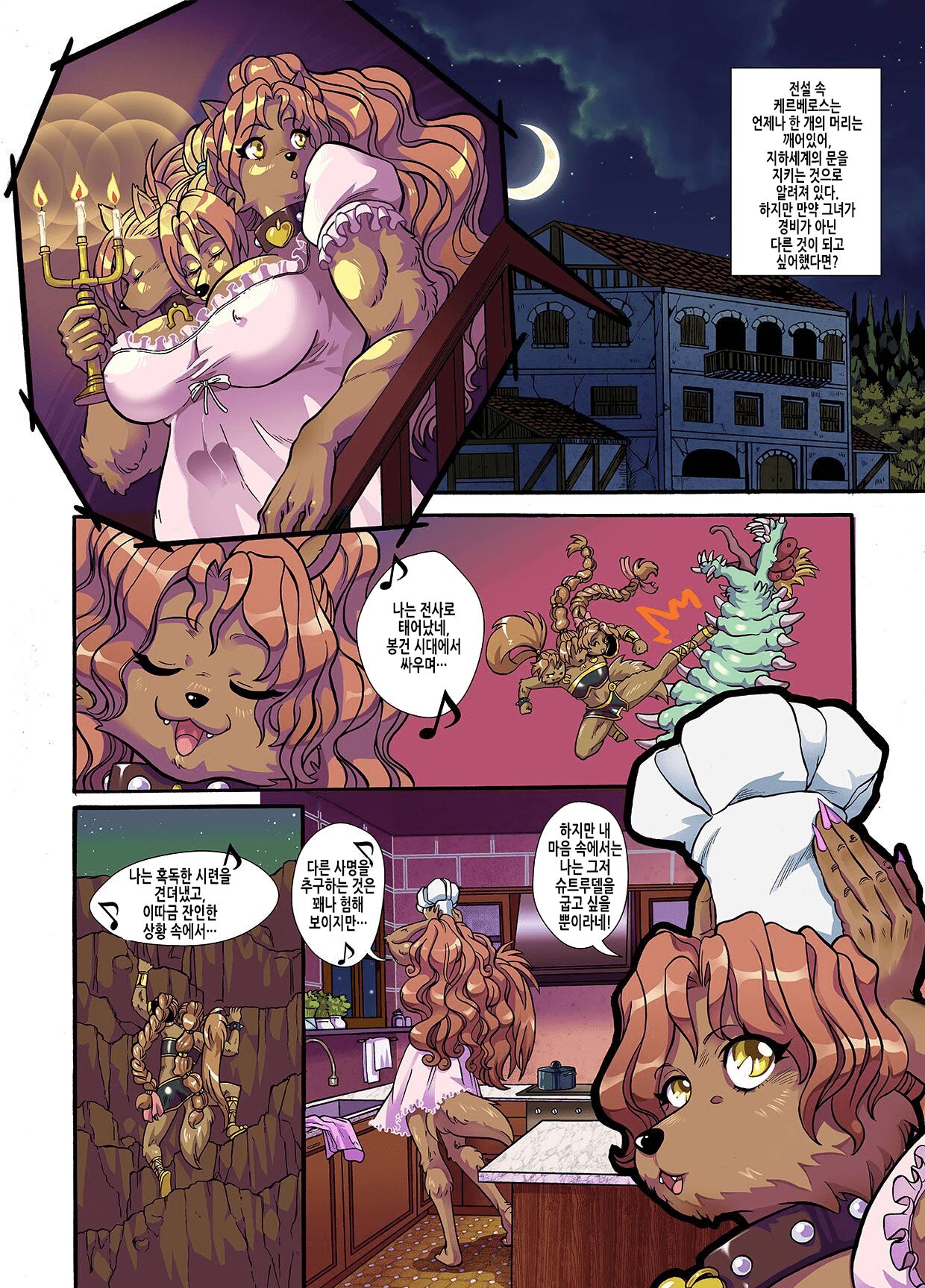 Spinnerette NSFW #6 page 3 full