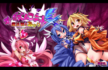 [Makutsutei (Nagai Wataru)] Orgasm Unit EX -Mahou Senshi Akari [English] {brolen} cover
