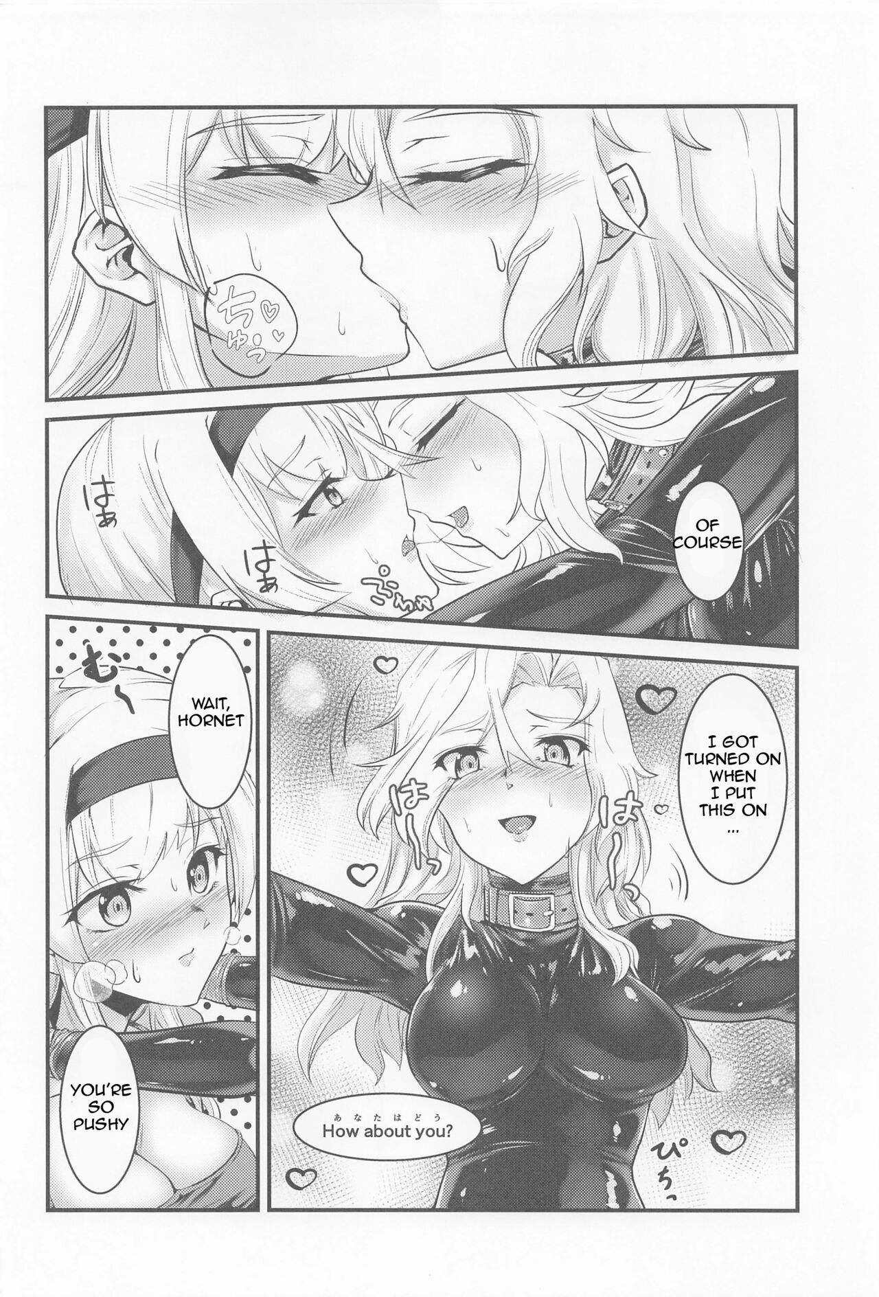 Covered by Honey... page 11 full