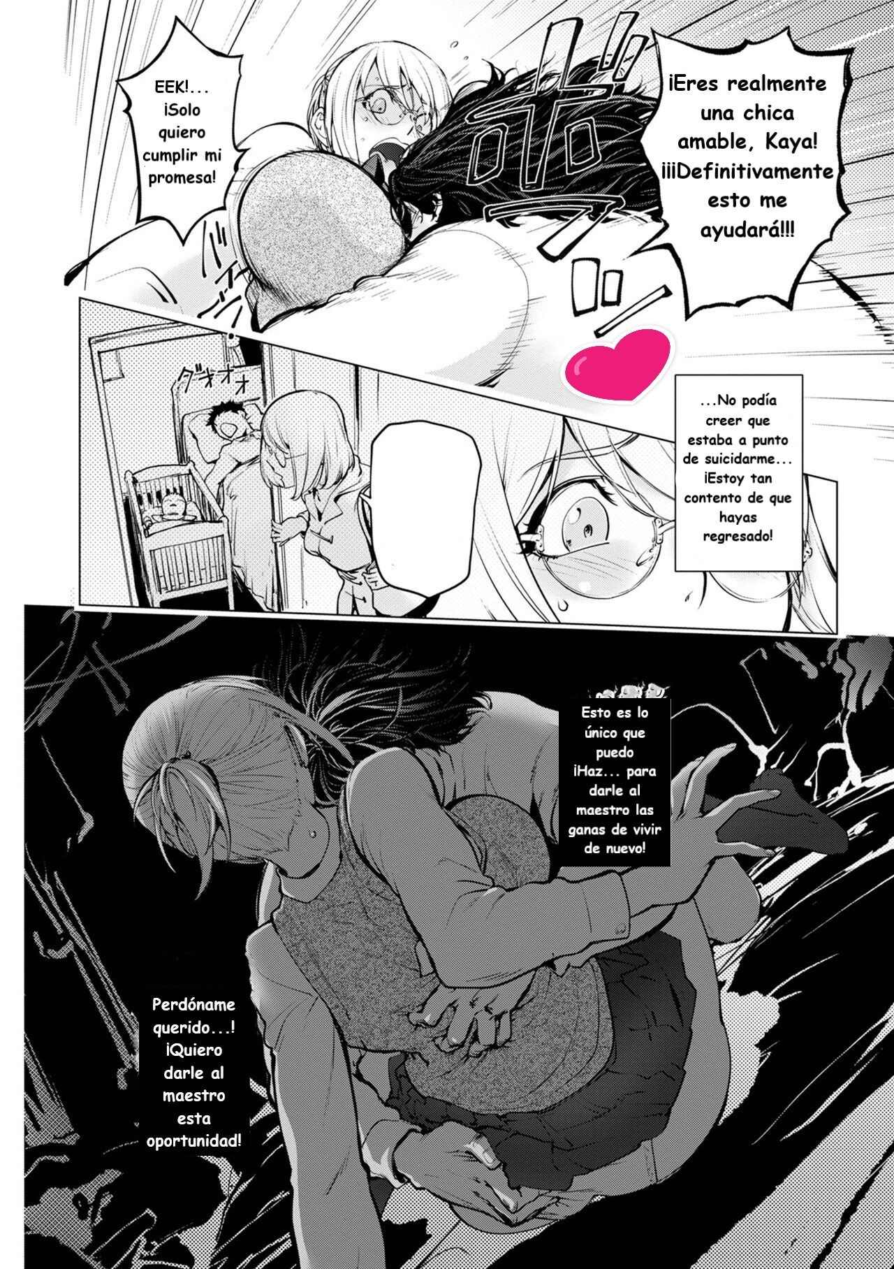 Kaya-nee to Homeless Sensei ~Zenpen~ page 12 full