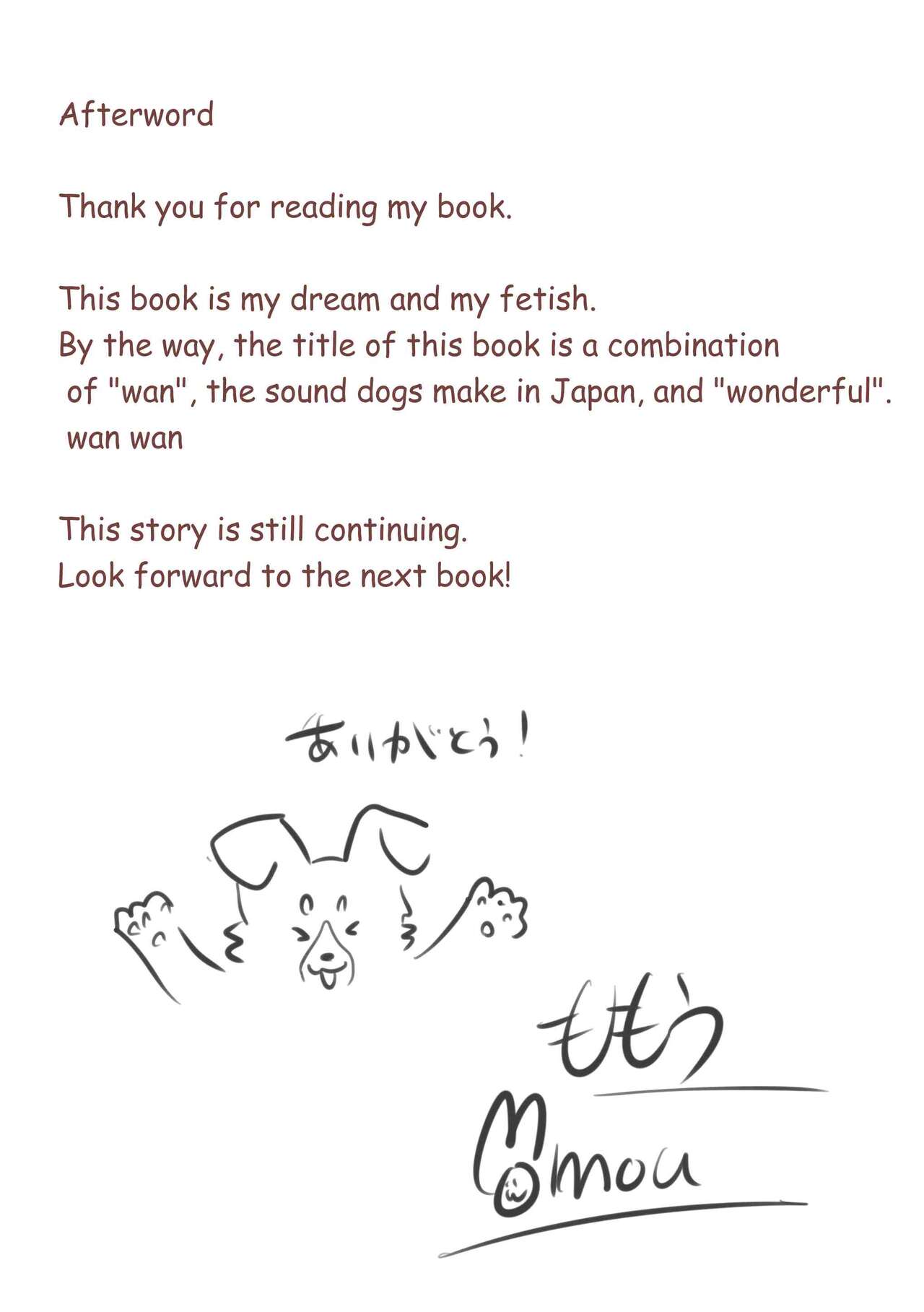 Wonderful! 0.5 page 11 full
