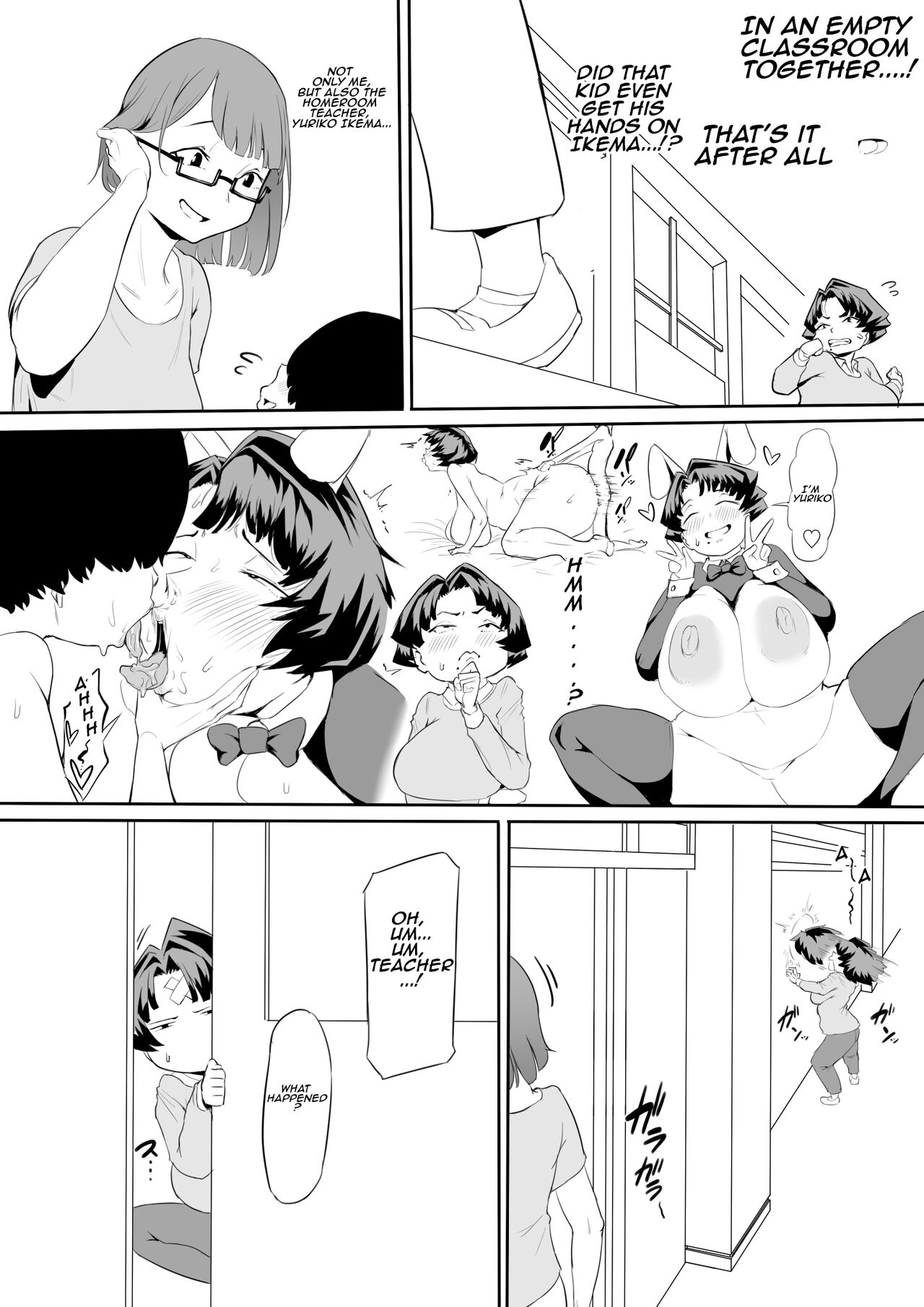 Saimin Busoku Part 1 page 12 full