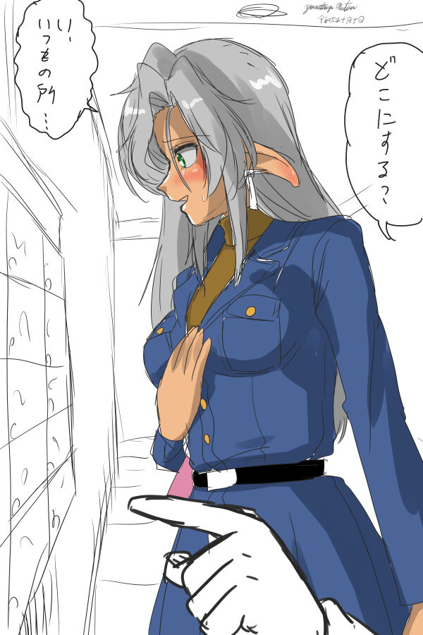 ￥100  Illust Shuu page 11 full