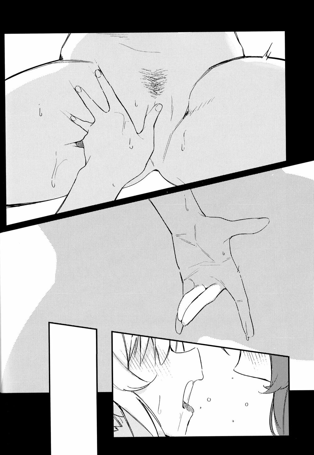 MIRROR page 12 full