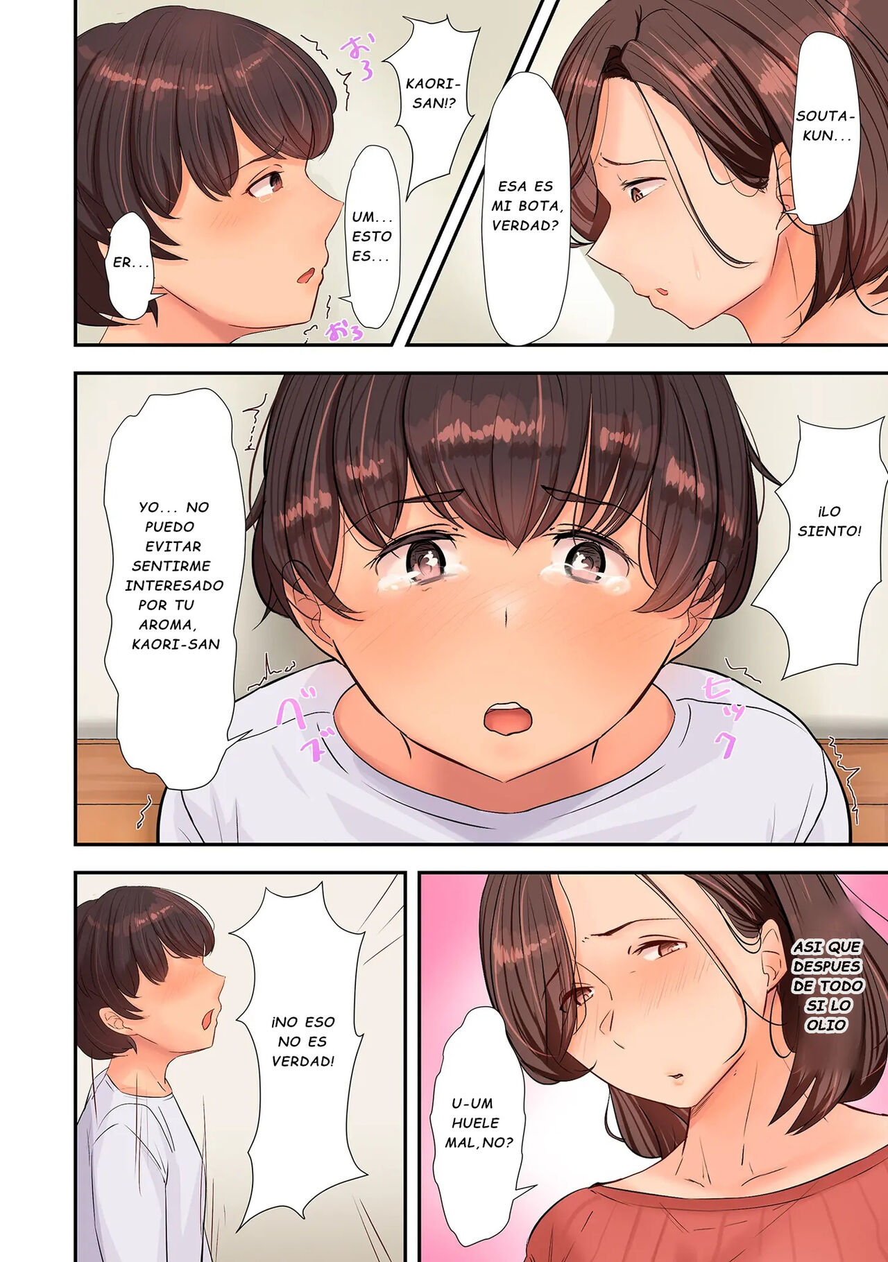 Hitozuma Kobishuu page 12 full