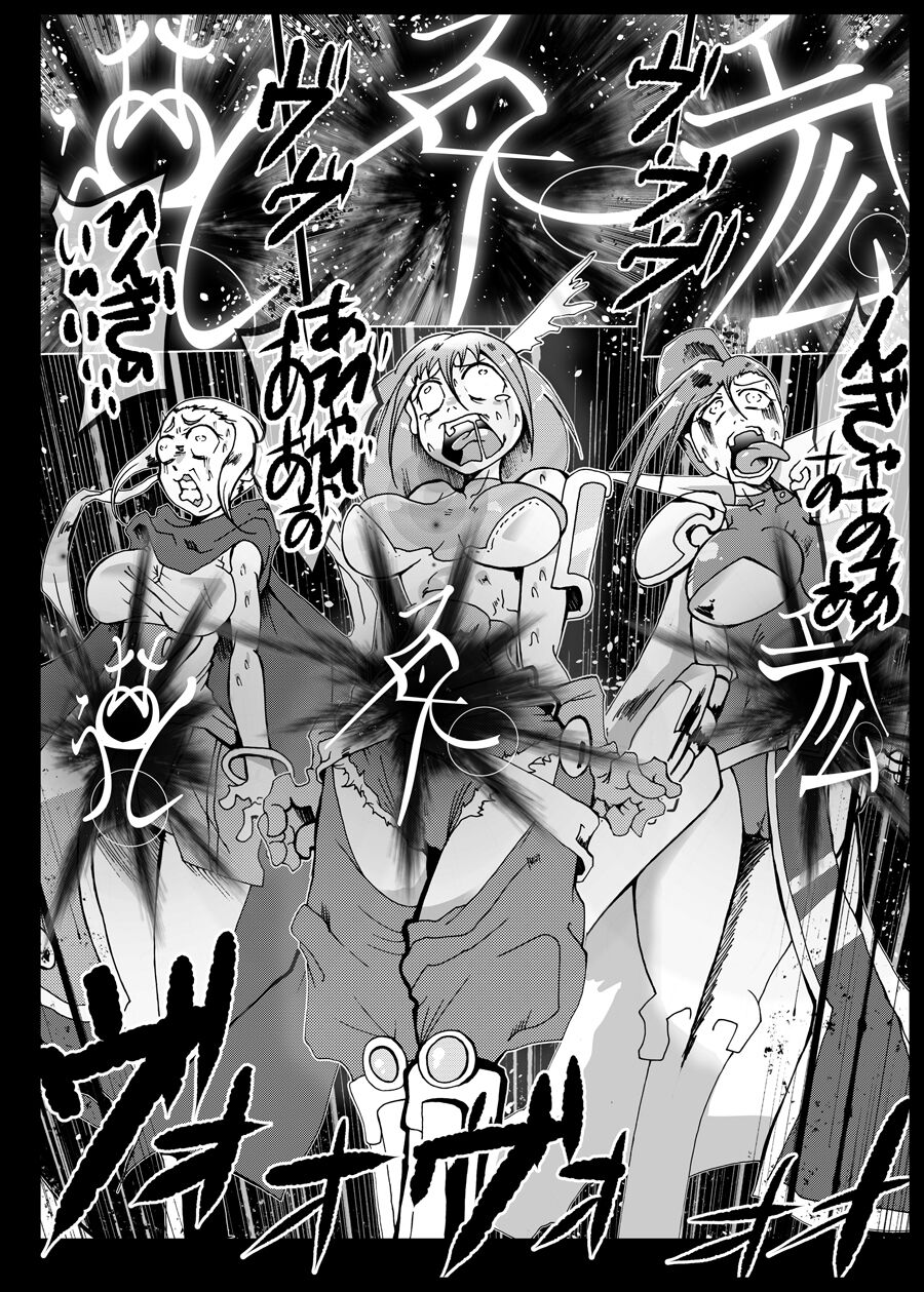 Jigoku de Iikara Turedasite page 11 full